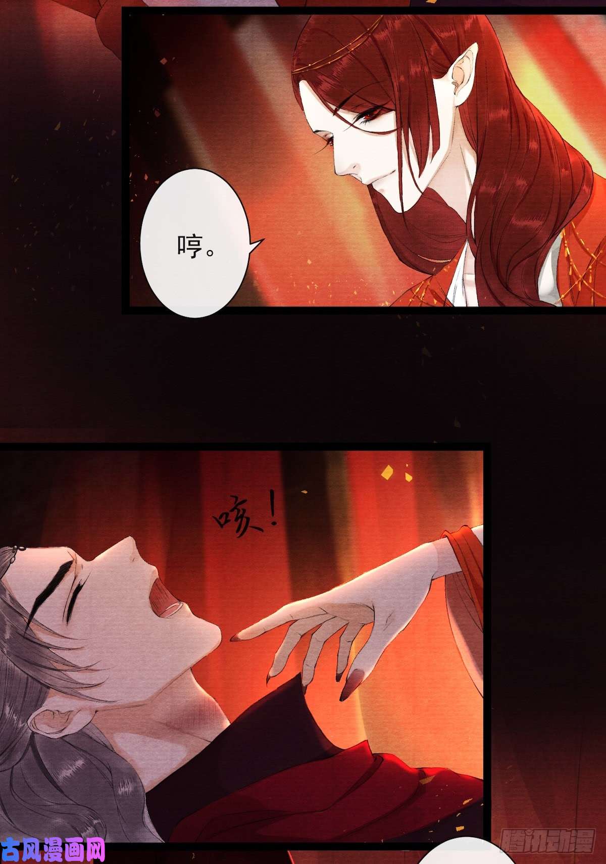 千帐灯第27话 话忆之殇