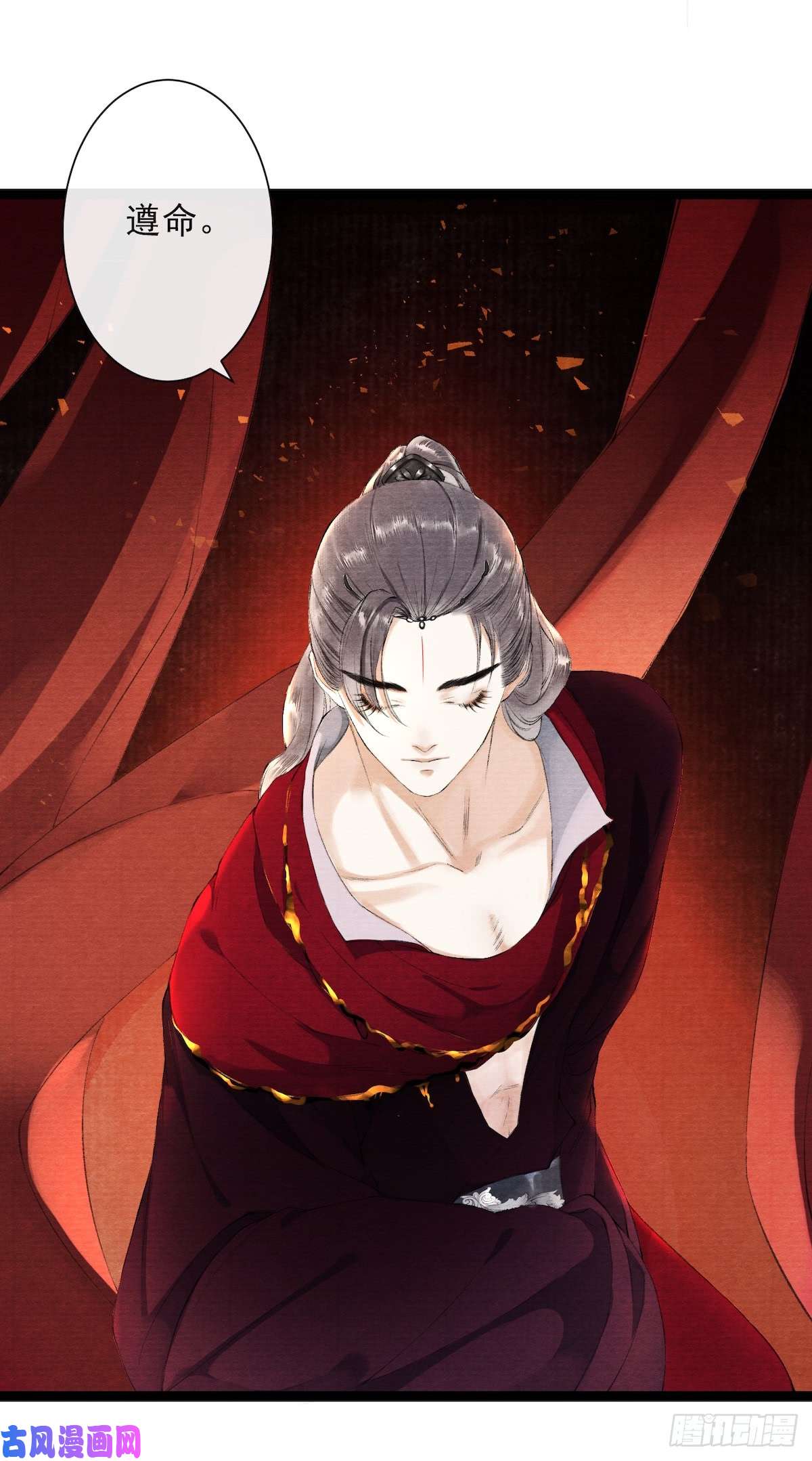 千帐灯第27话 话忆之殇