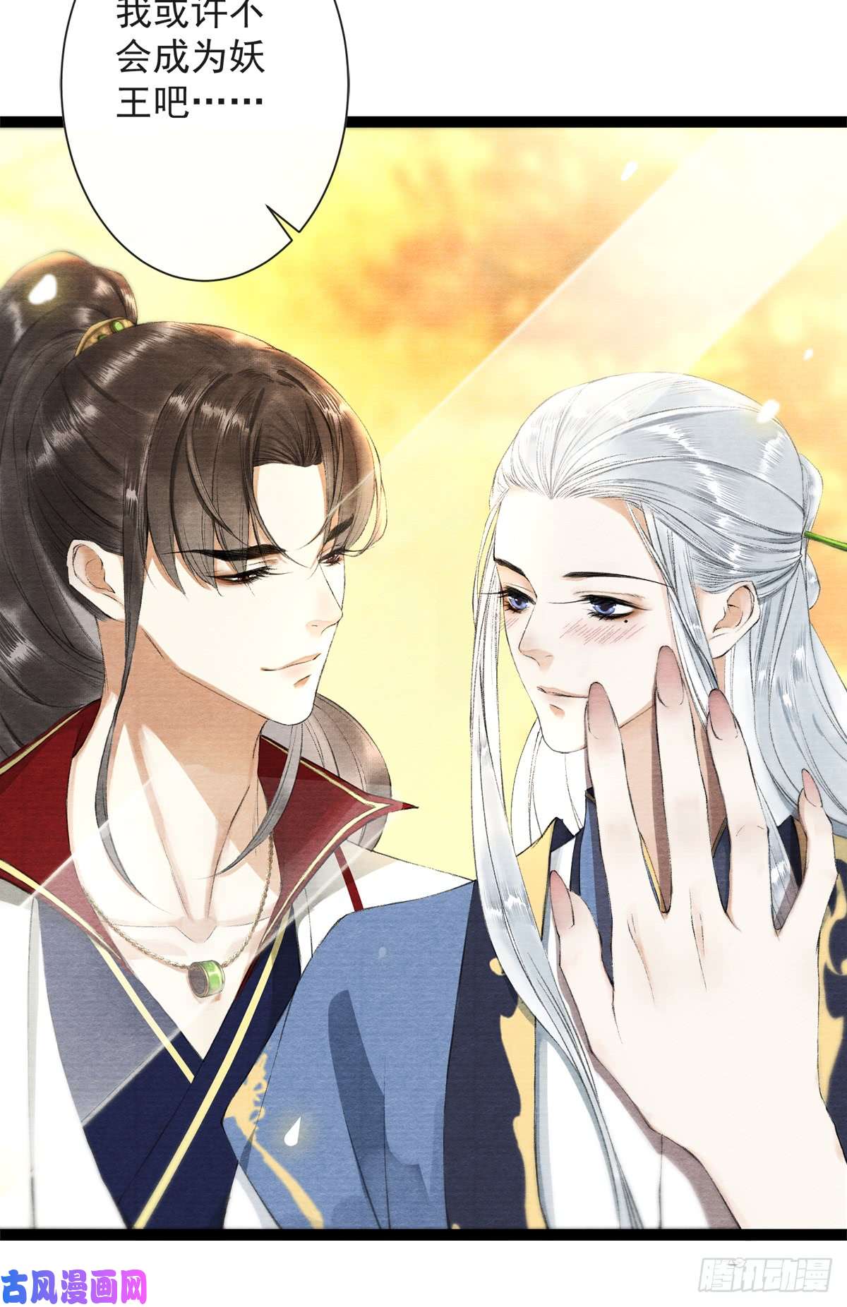 千帐灯第27话 话忆之殇