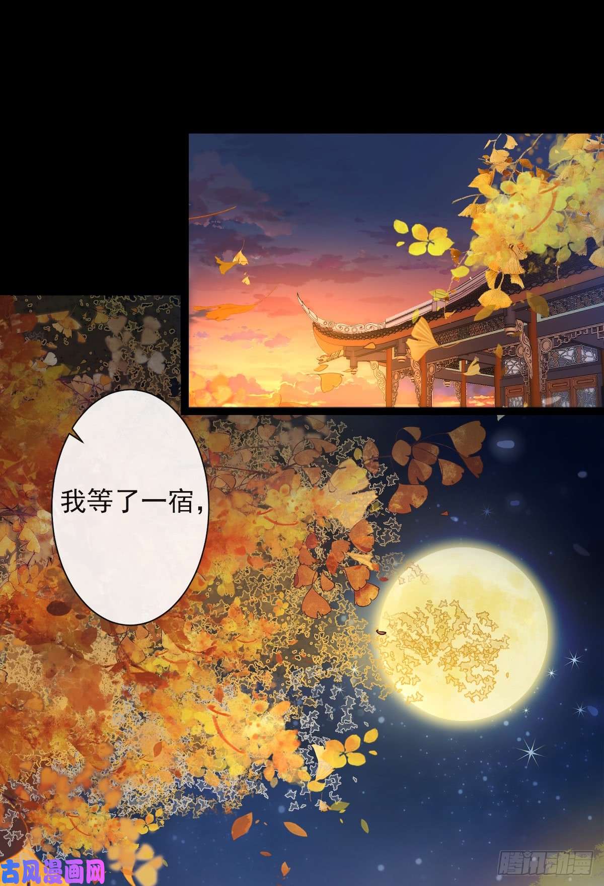 千帐灯第27话 话忆之殇
