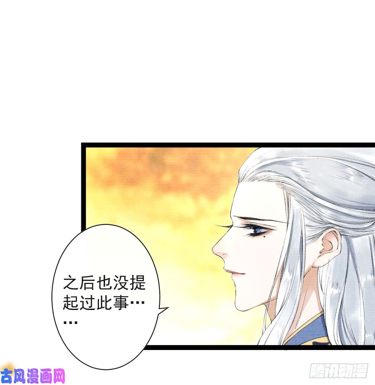 千帐灯第27话 话忆之殇