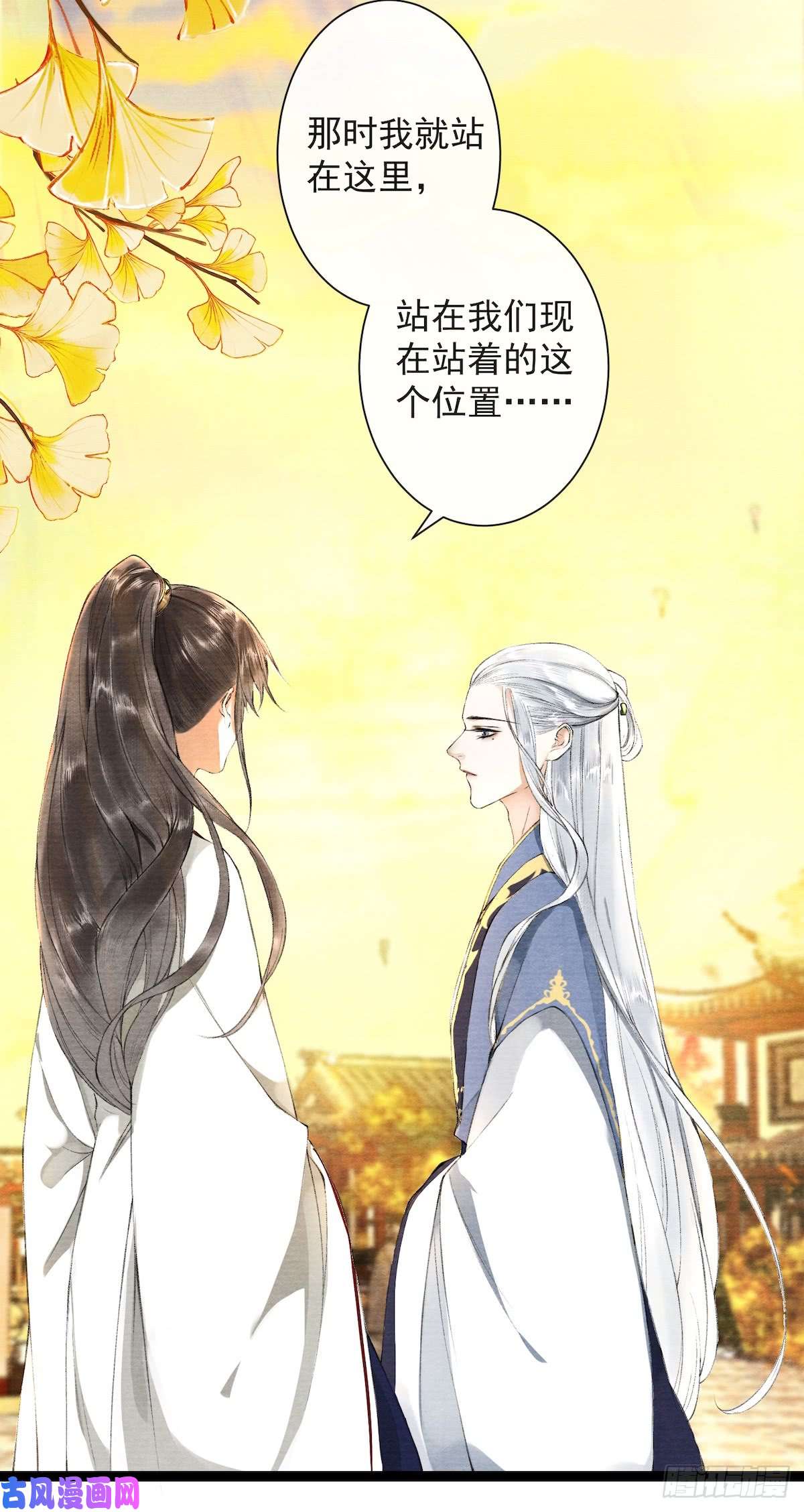 千帐灯第27话 话忆之殇