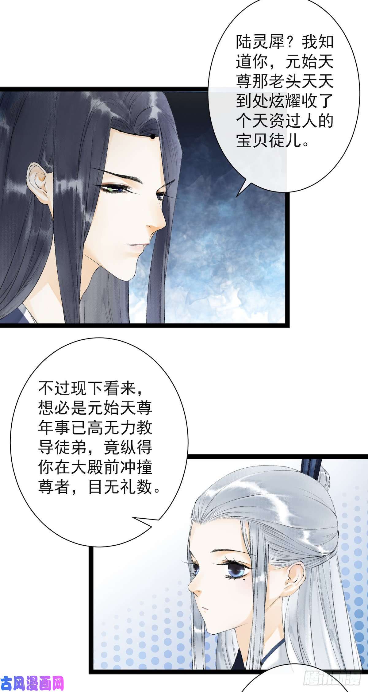 千帐灯第28话 护你周全