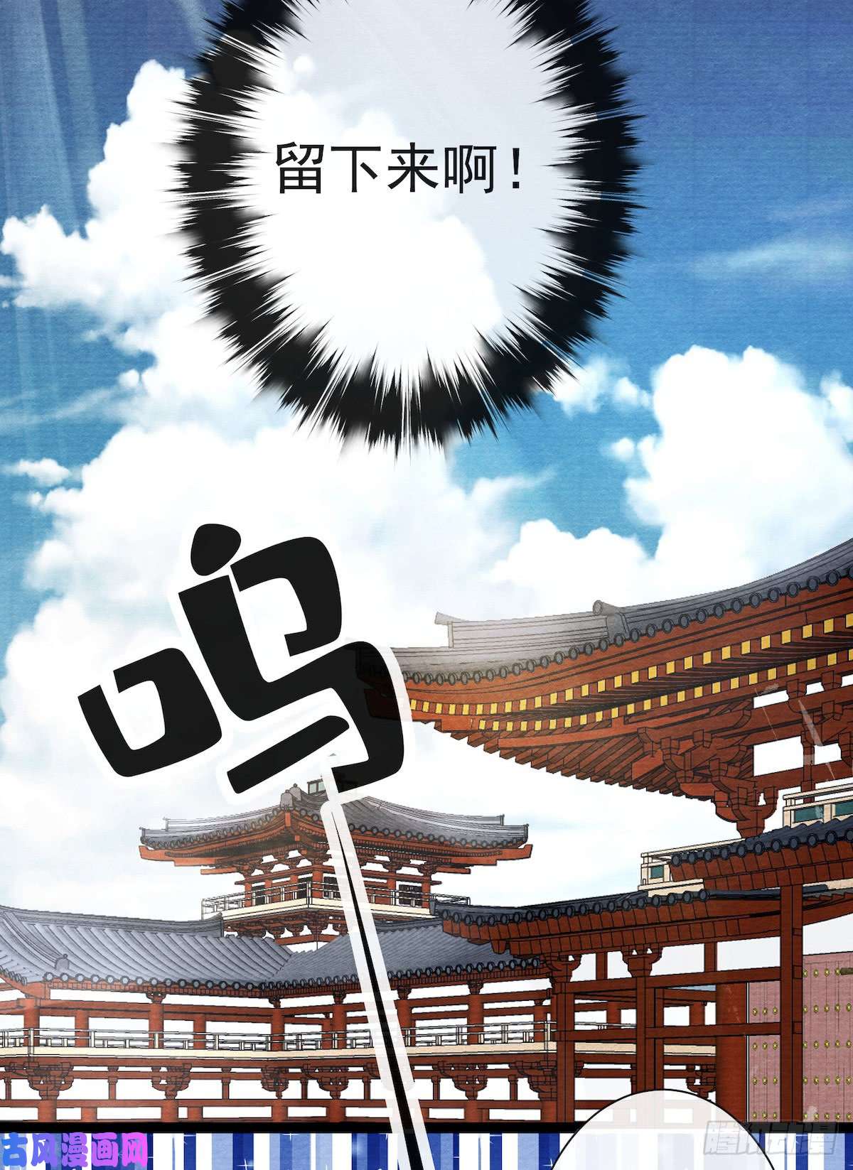 千帐灯第28话 护你周全