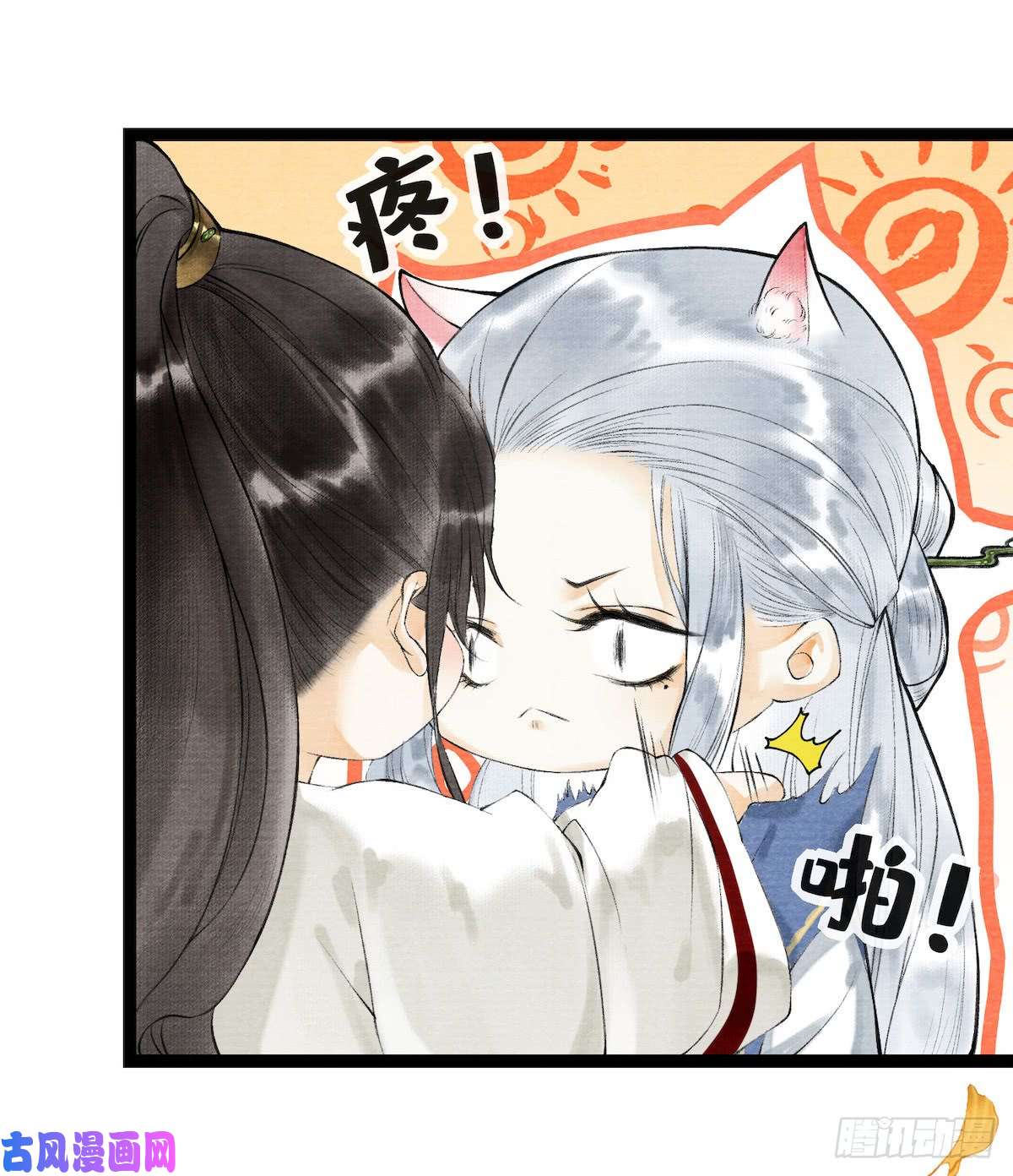 千帐灯第28话 护你周全