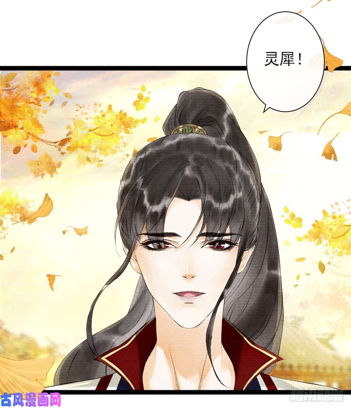 千帐灯第28话 护你周全