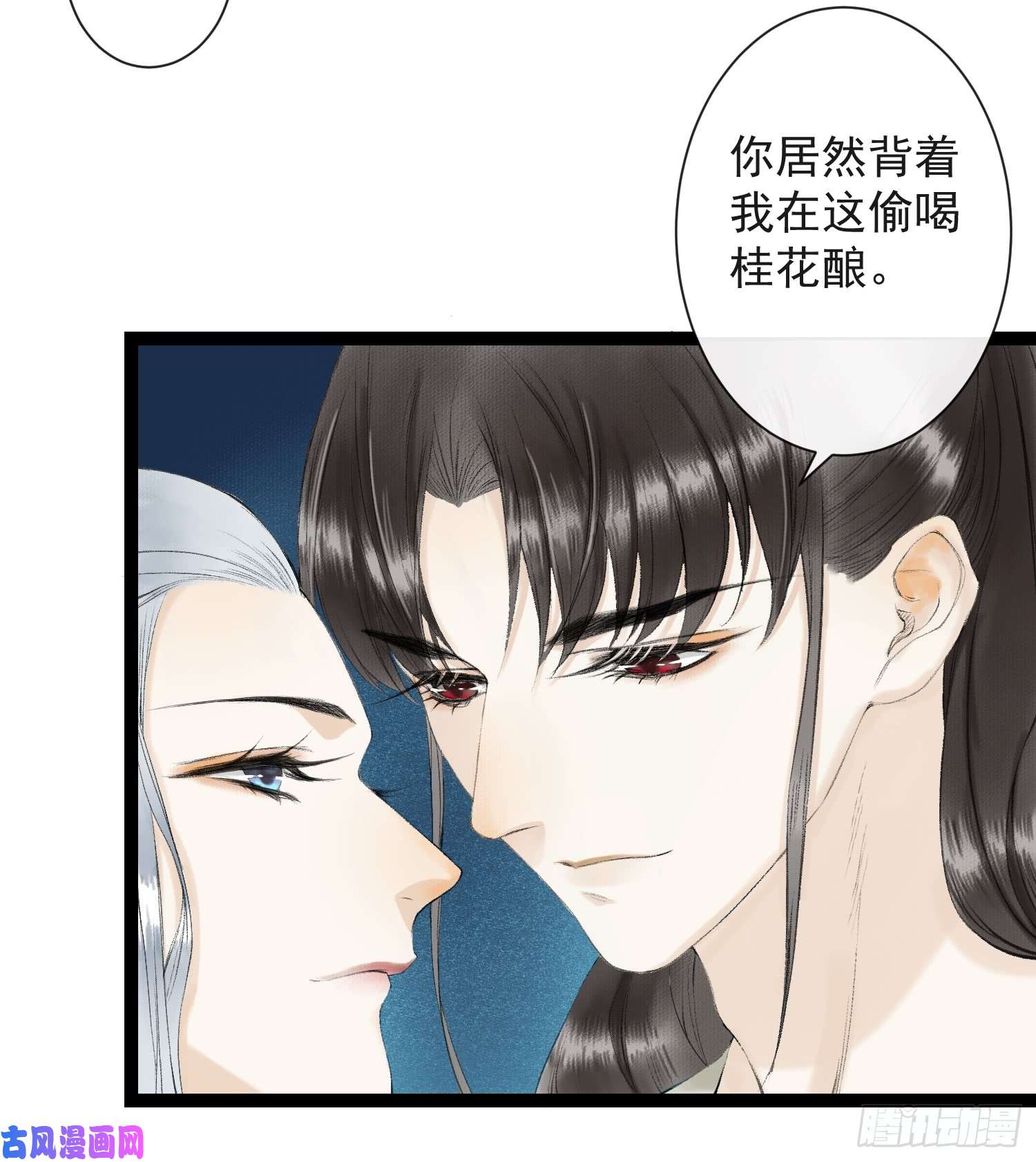 千帐灯第30话 浴后别离