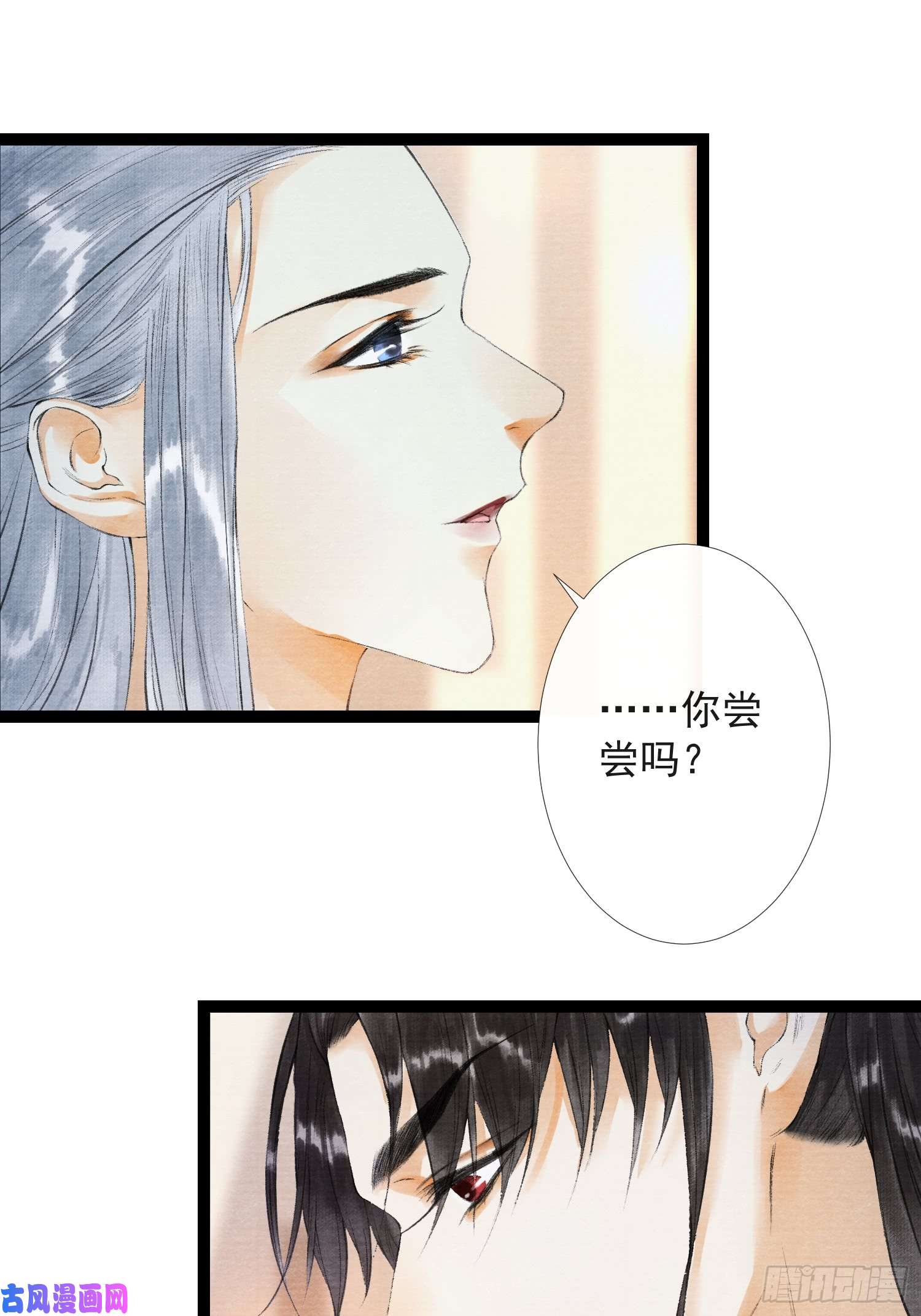 千帐灯第30话 浴后别离