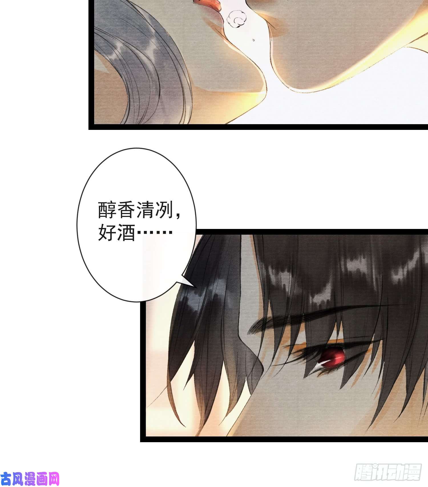 千帐灯第30话 浴后别离