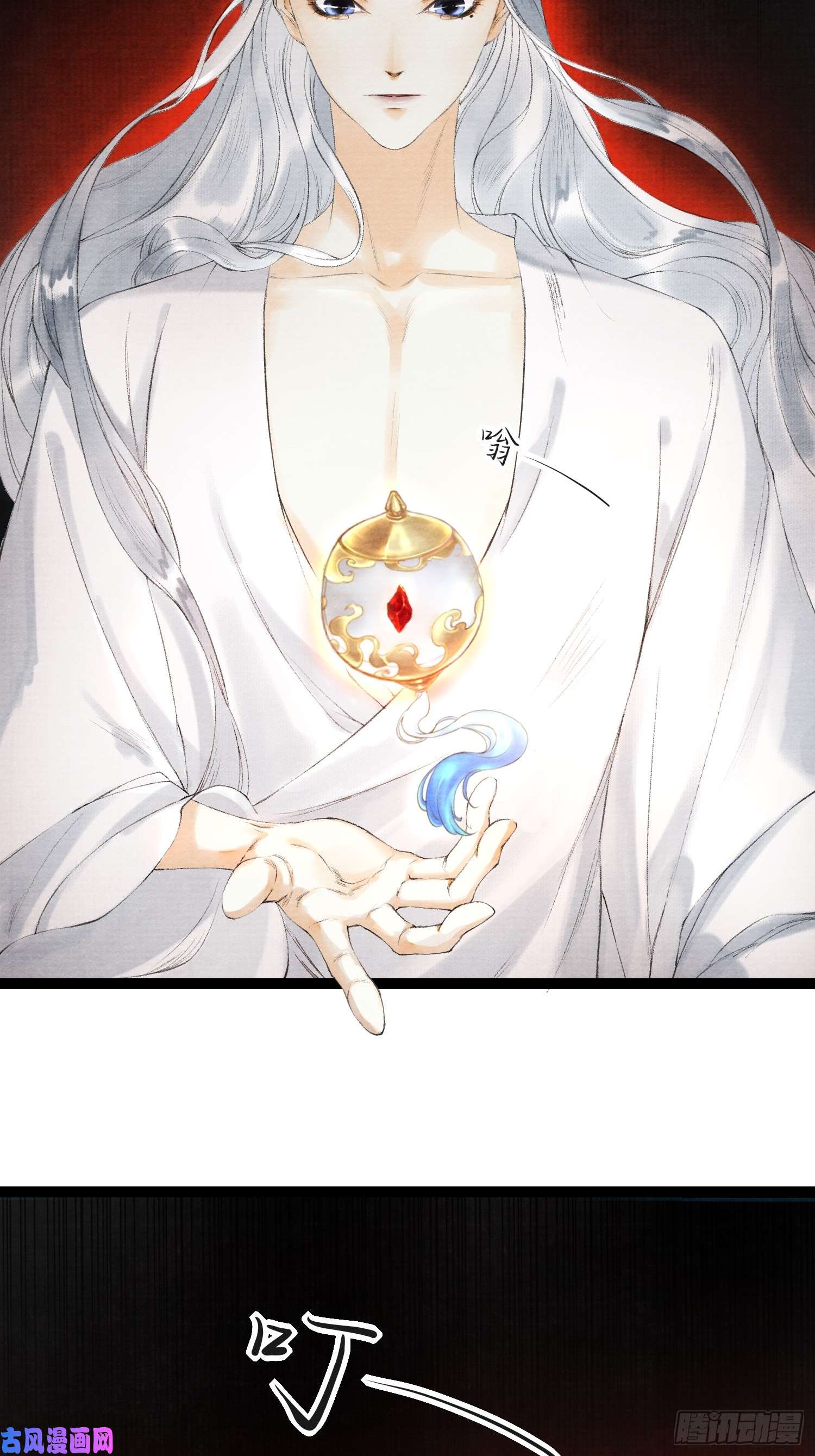 千帐灯第31话 灵犀入魔