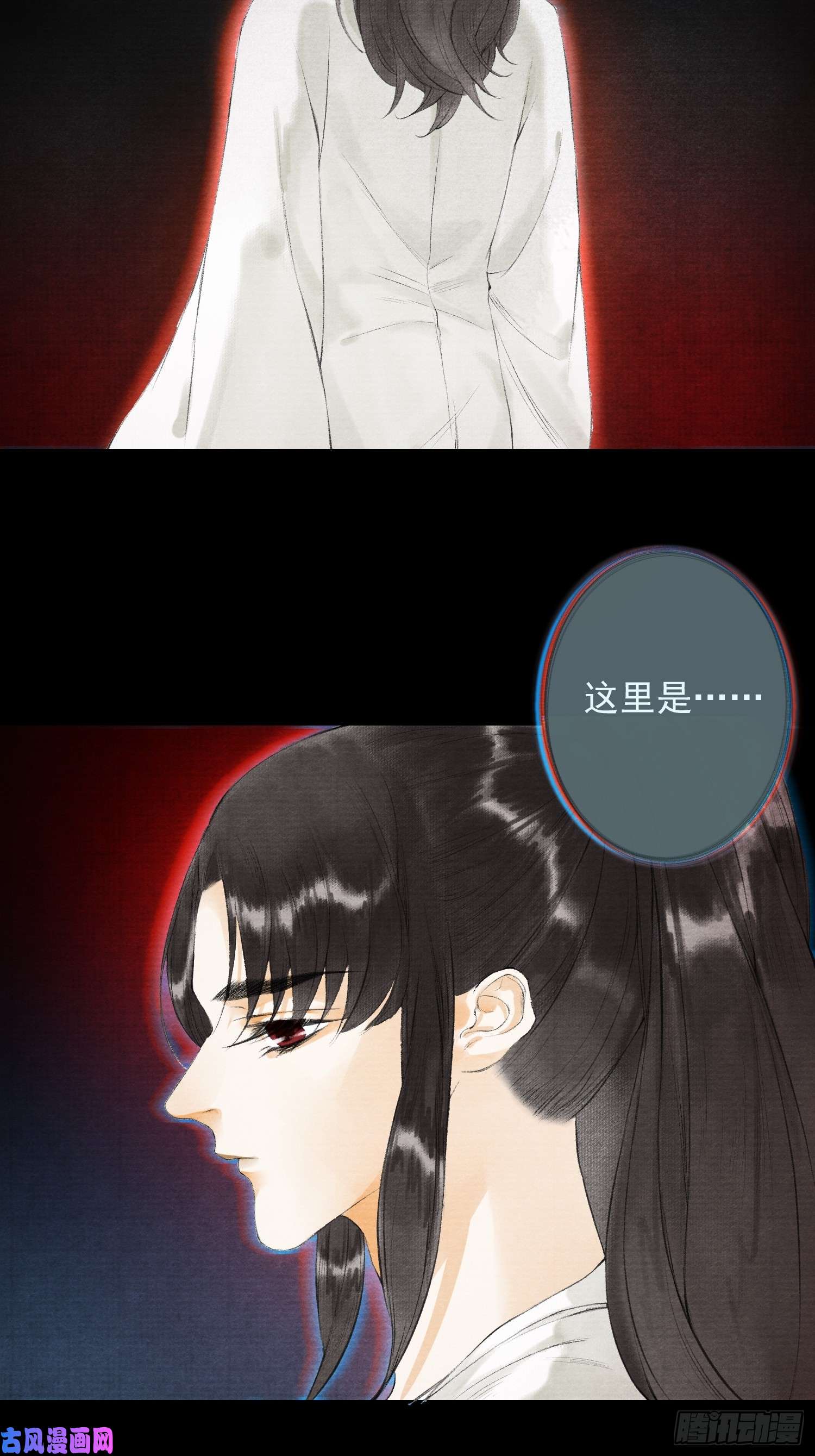 千帐灯第31话 灵犀入魔