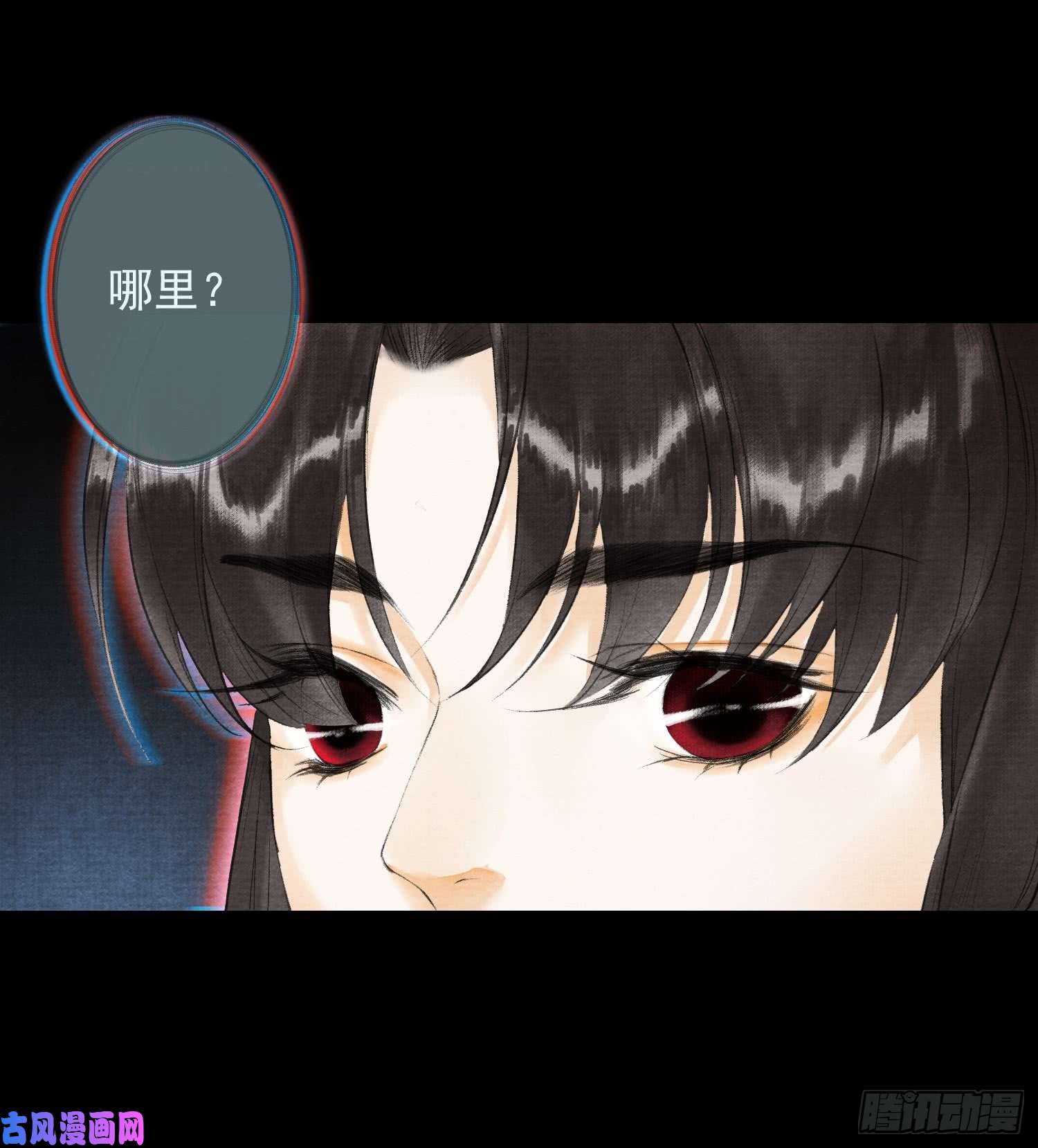 千帐灯第31话 灵犀入魔