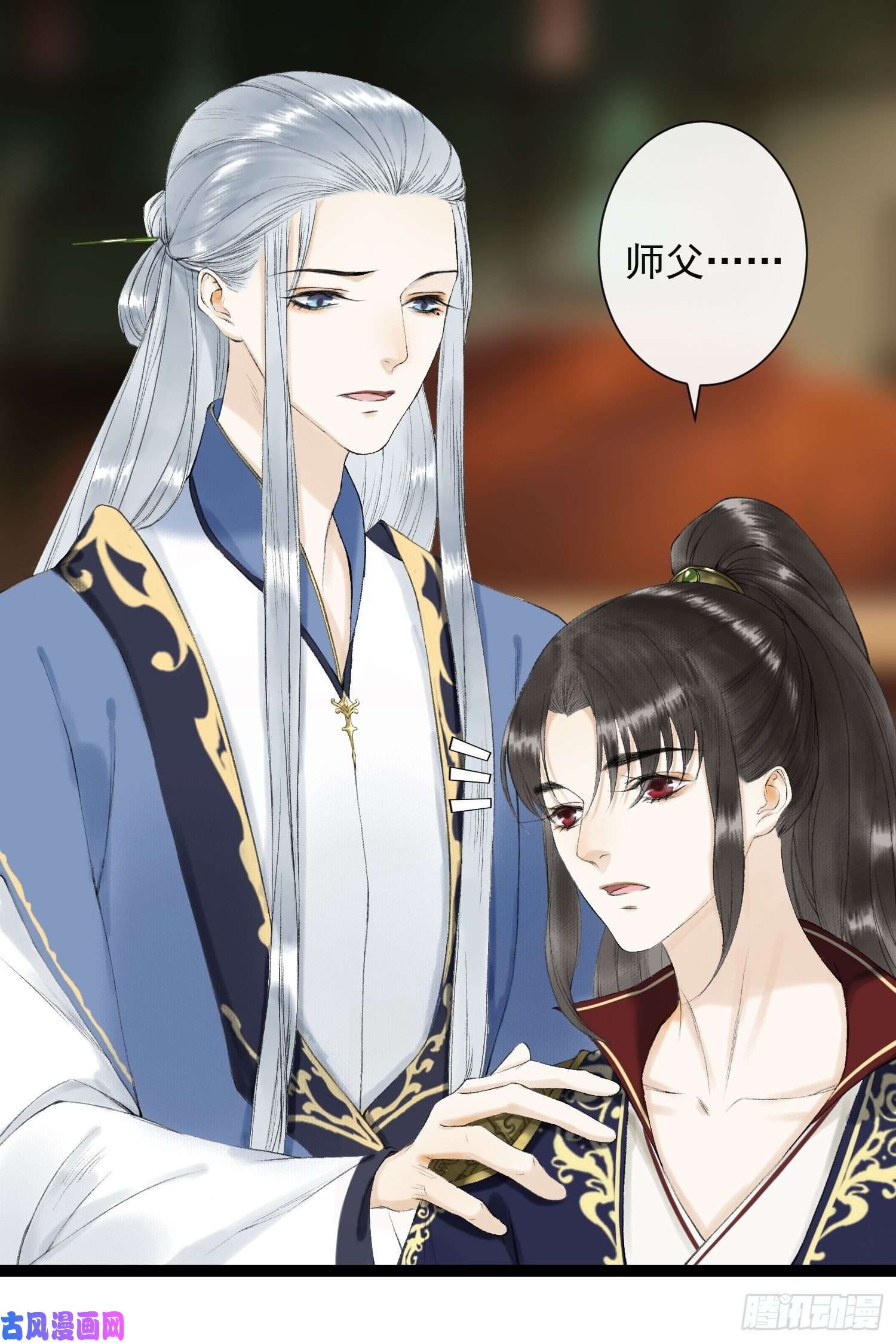 千帐灯第33话 抢夺傀儡