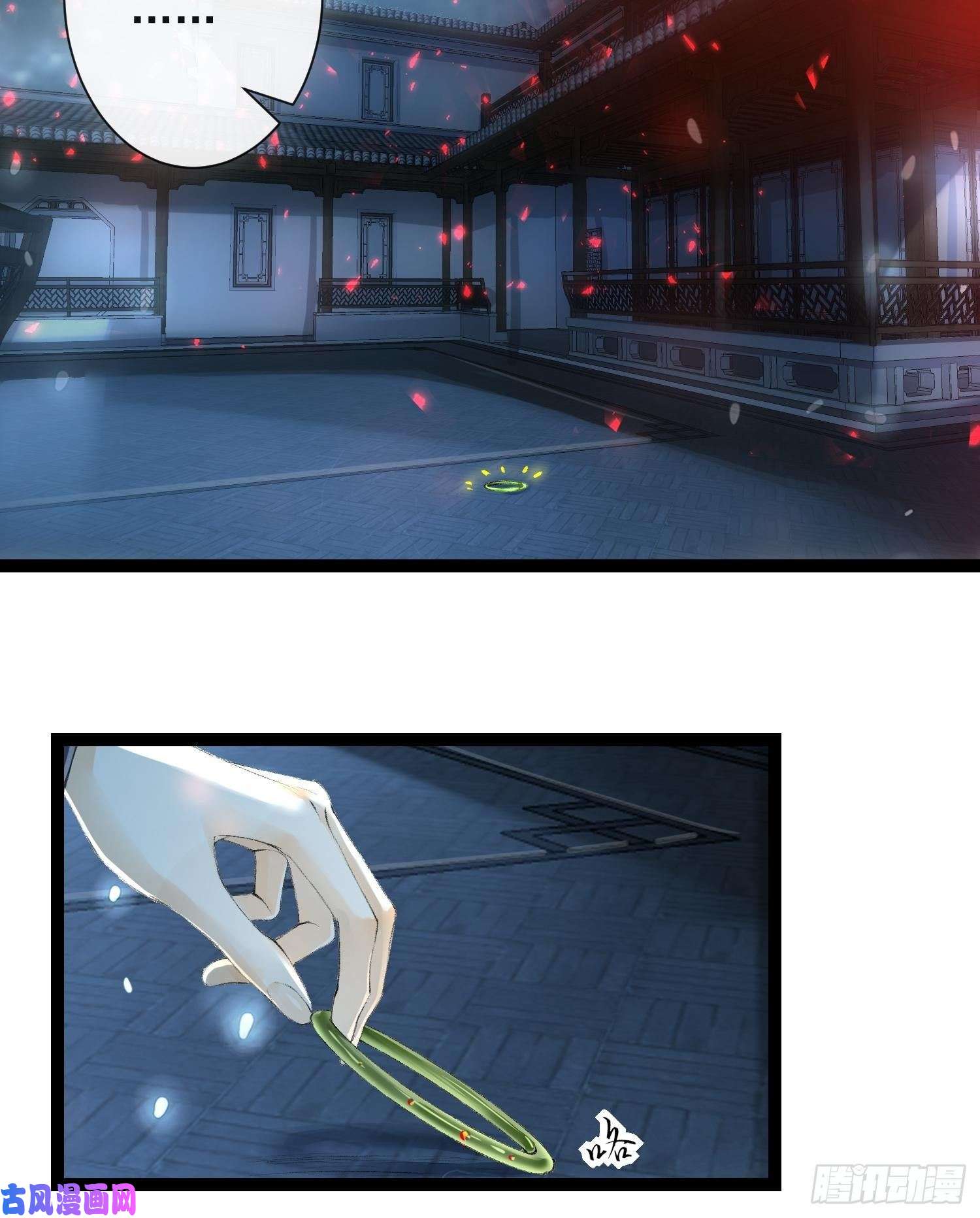 千帐灯第33话 抢夺傀儡