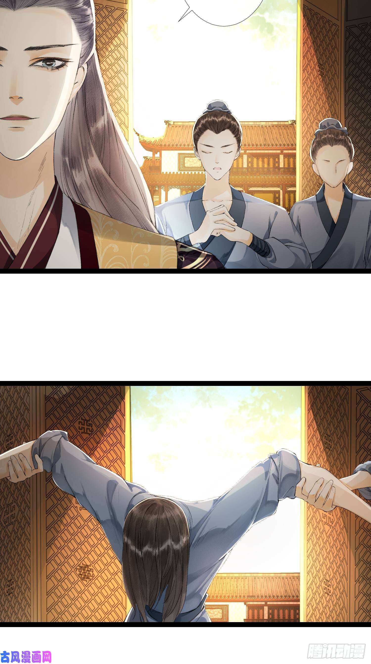 千帐灯第34话 深夜相拥