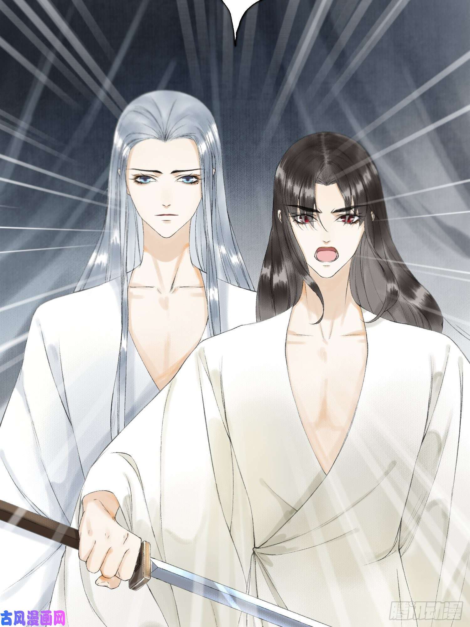 千帐灯第34话 深夜相拥