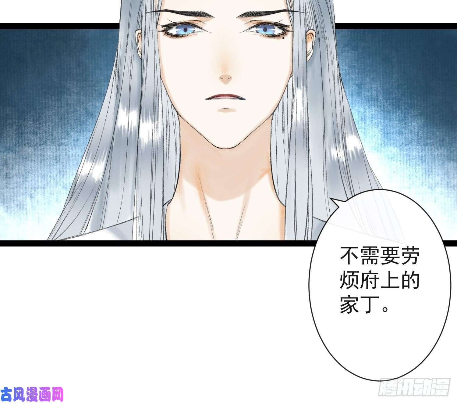 千帐灯第34话 深夜相拥