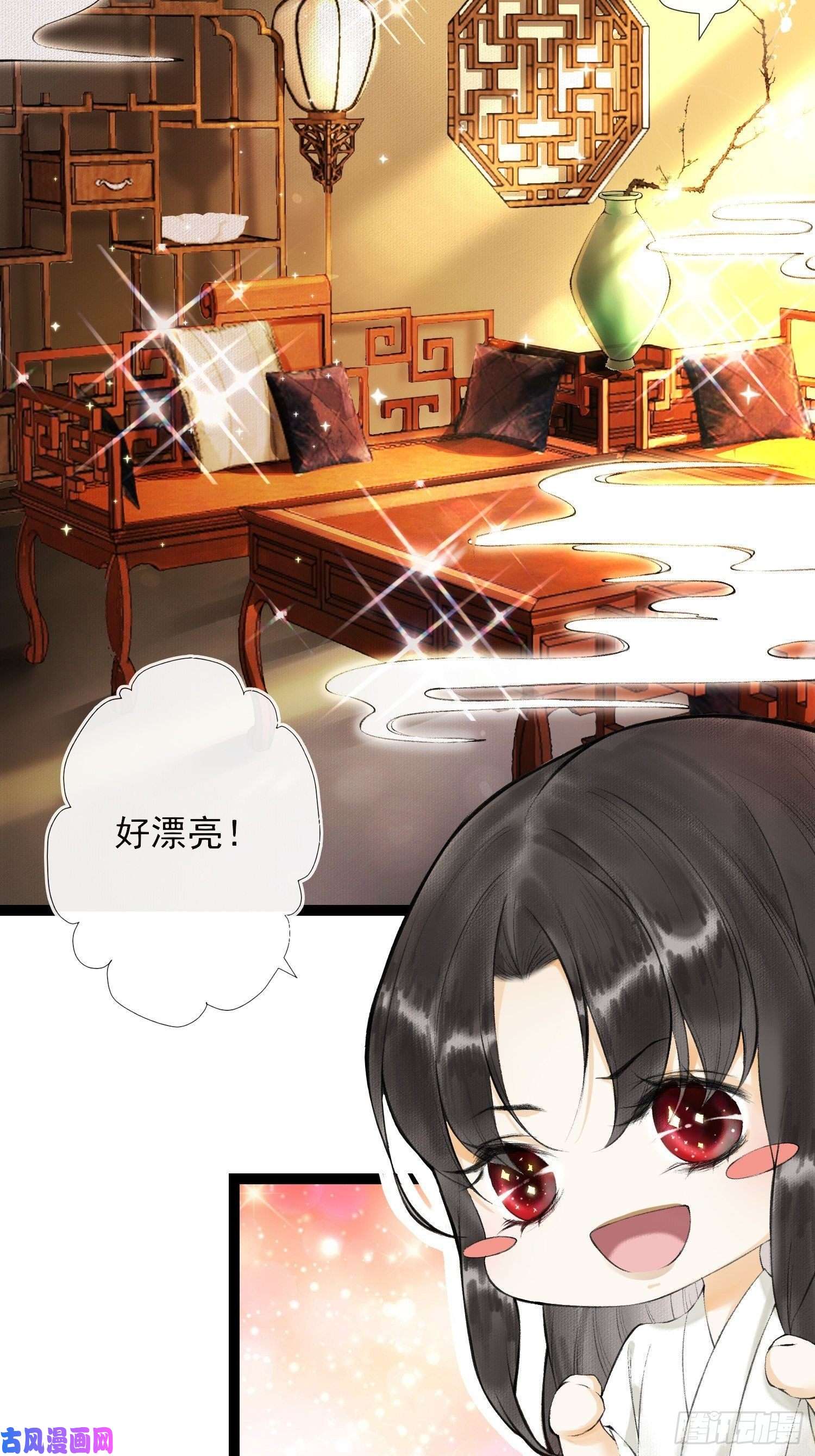 千帐灯第35话 共入地牢