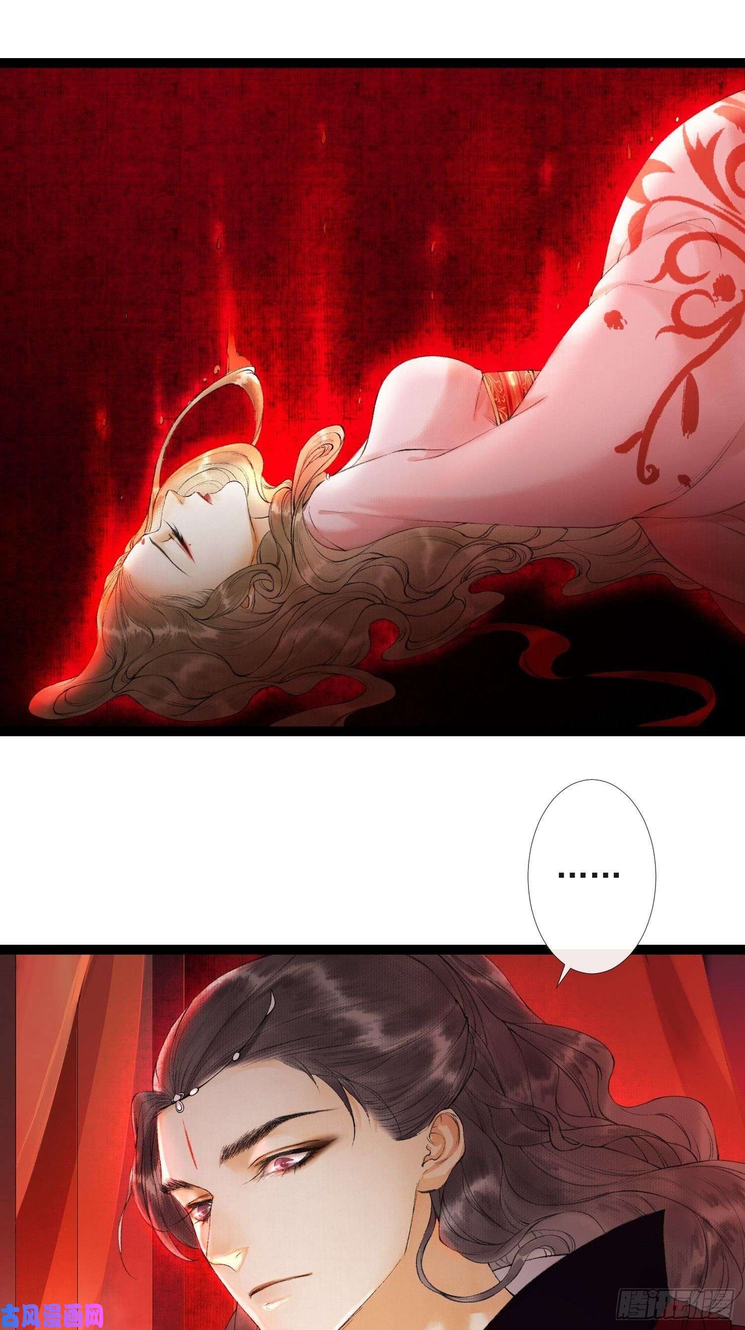 千帐灯第35话 共入地牢