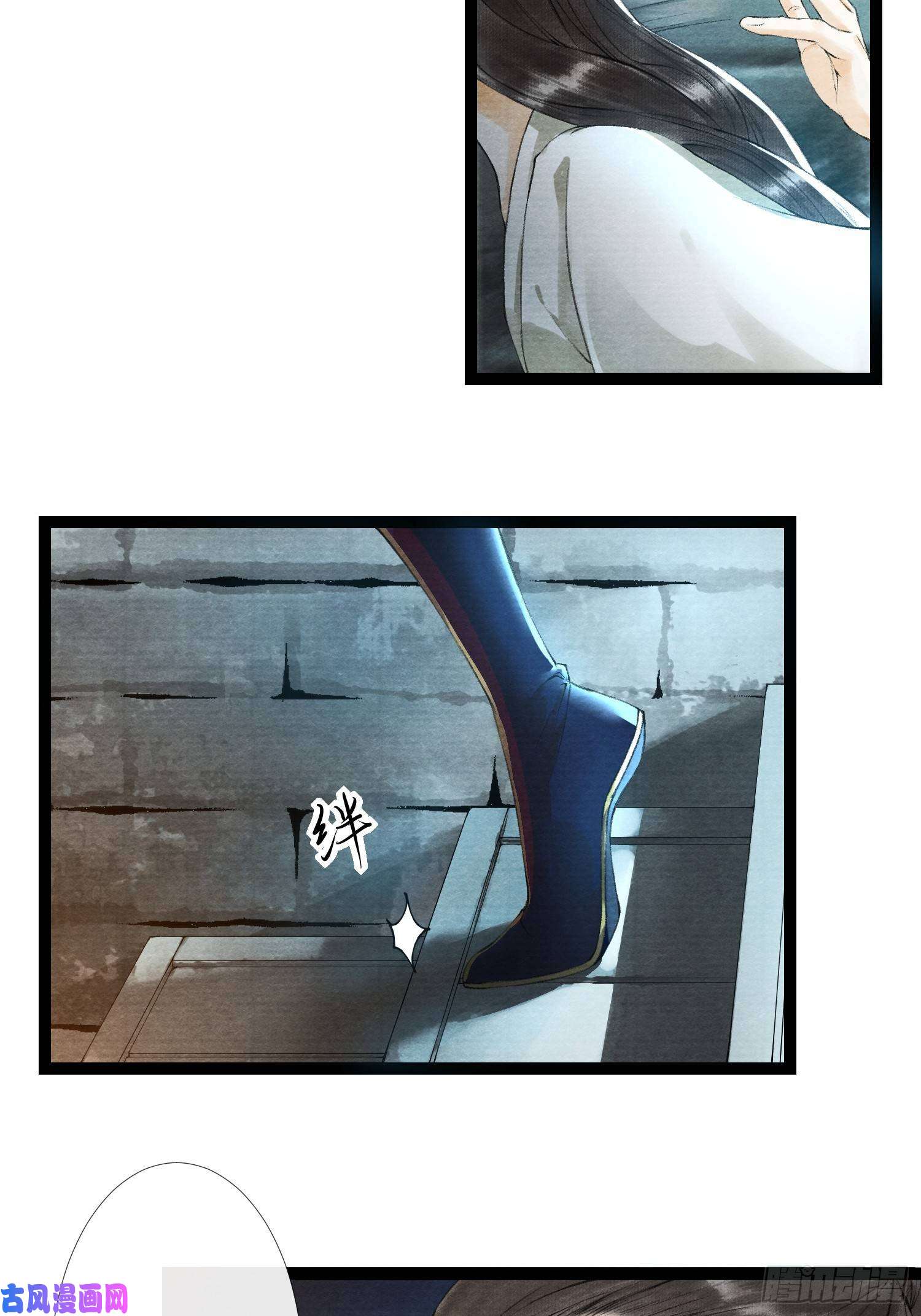 千帐灯第35话 共入地牢