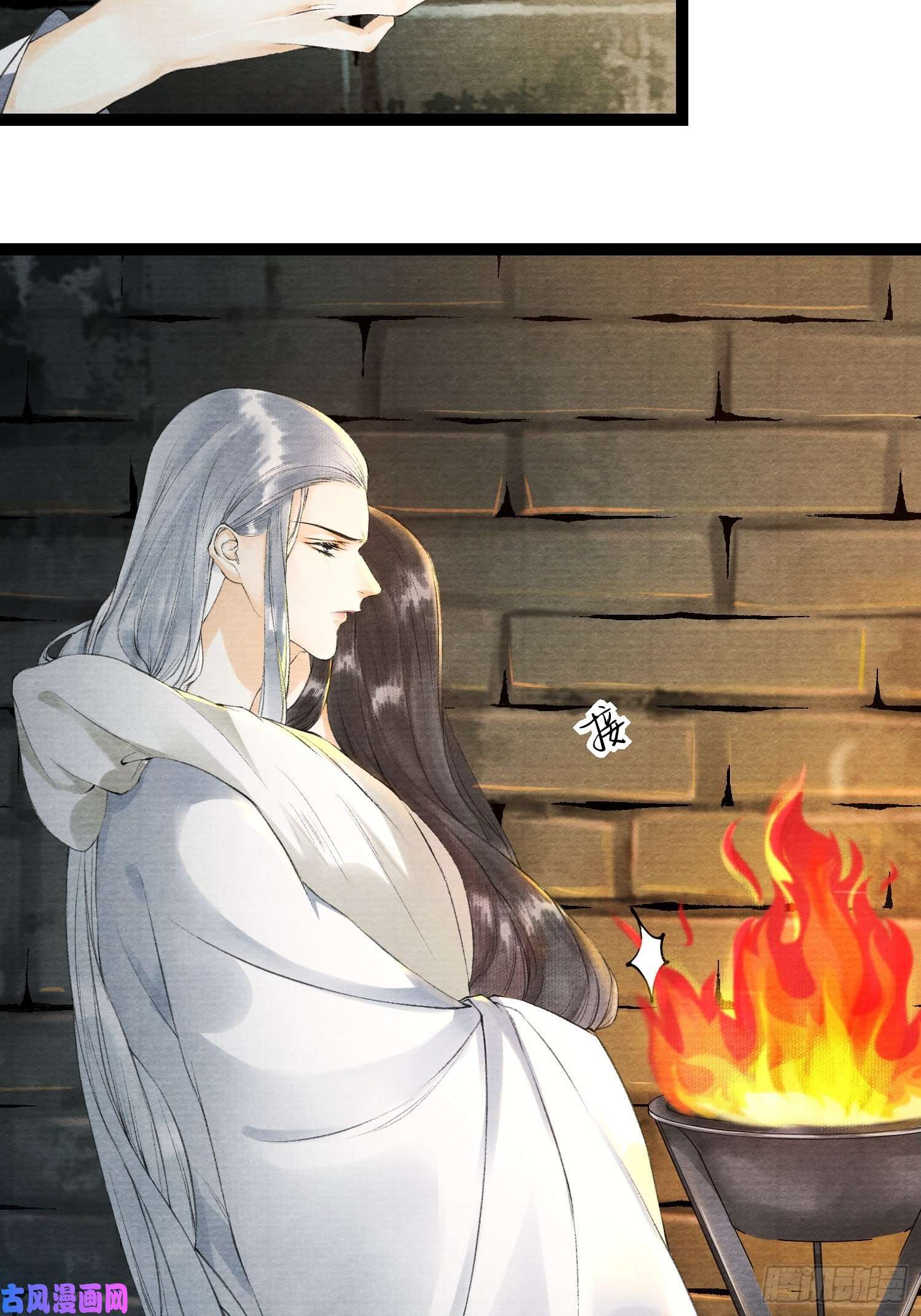 千帐灯第35话 共入地牢