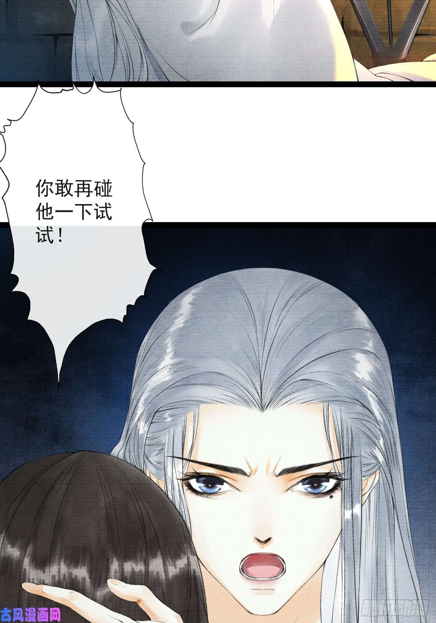 千帐灯第35话 共入地牢