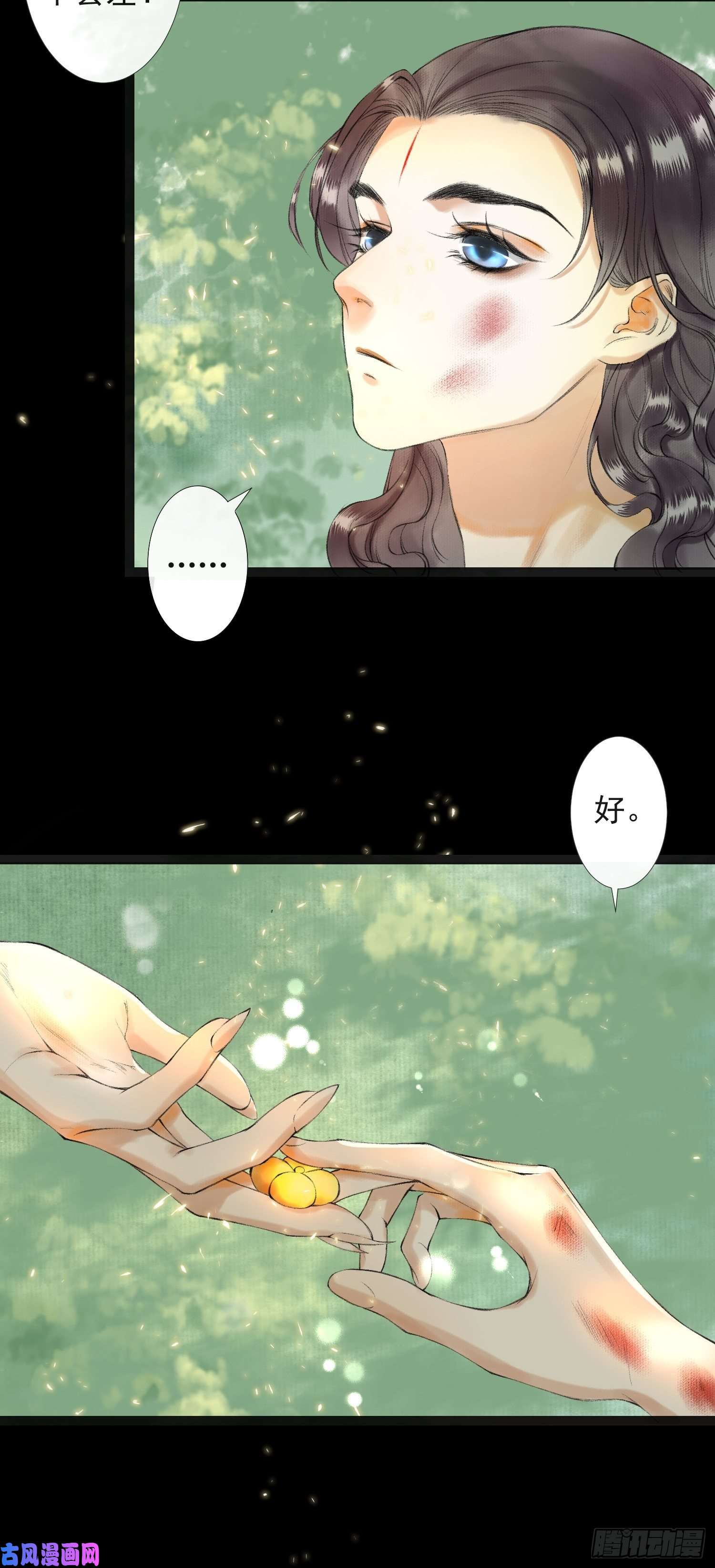 千帐灯第36话 再见故人