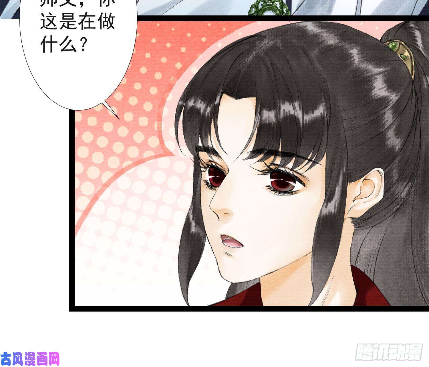 千帐灯第36话 再见故人