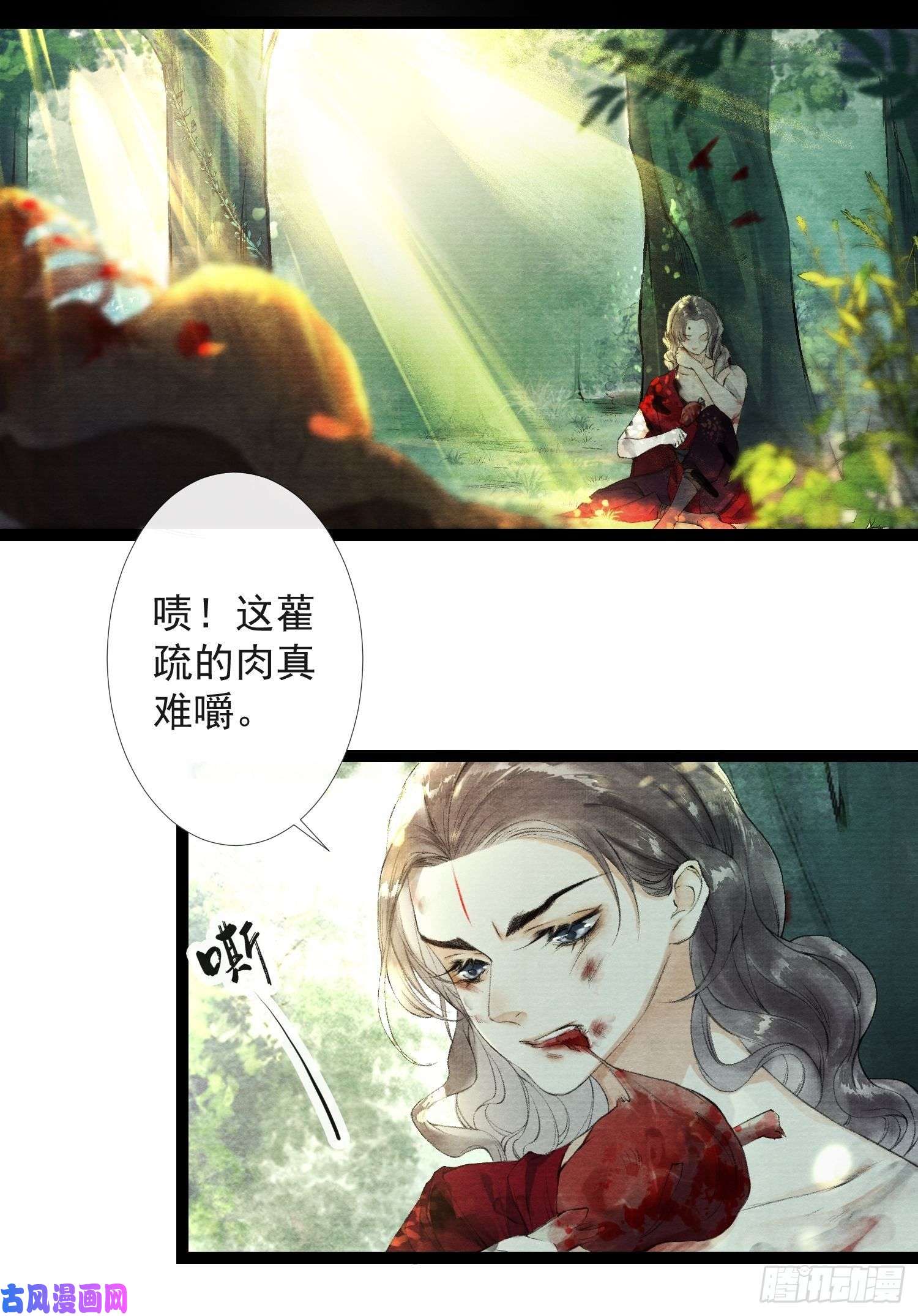 千帐灯第36话 再见故人