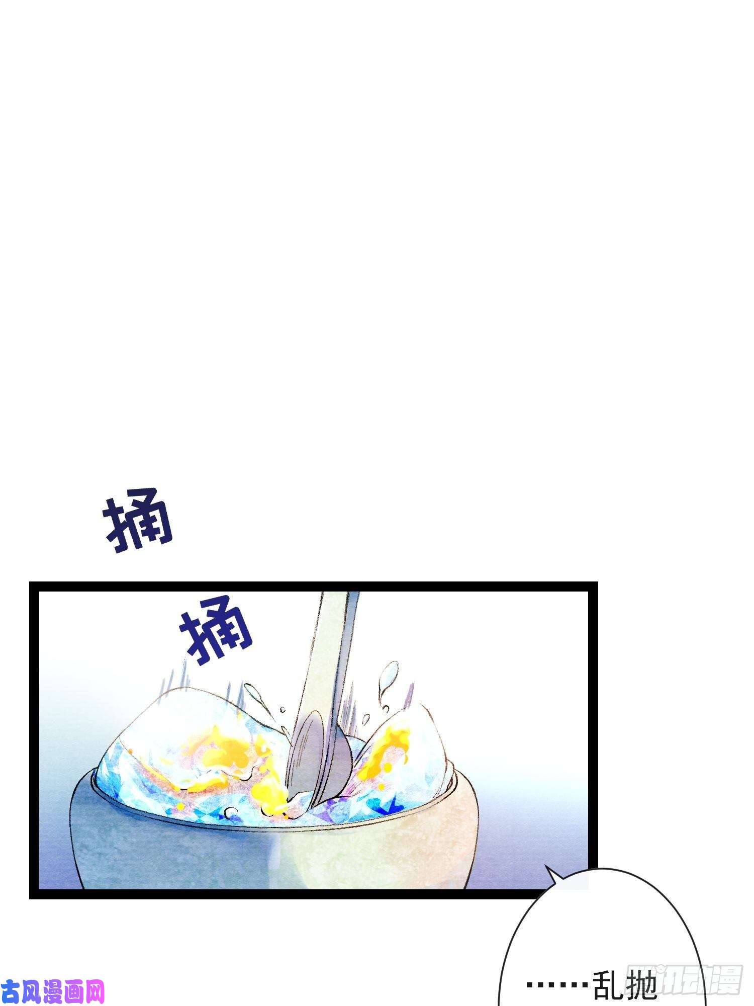 千帐灯第37话 蔚府炼灵