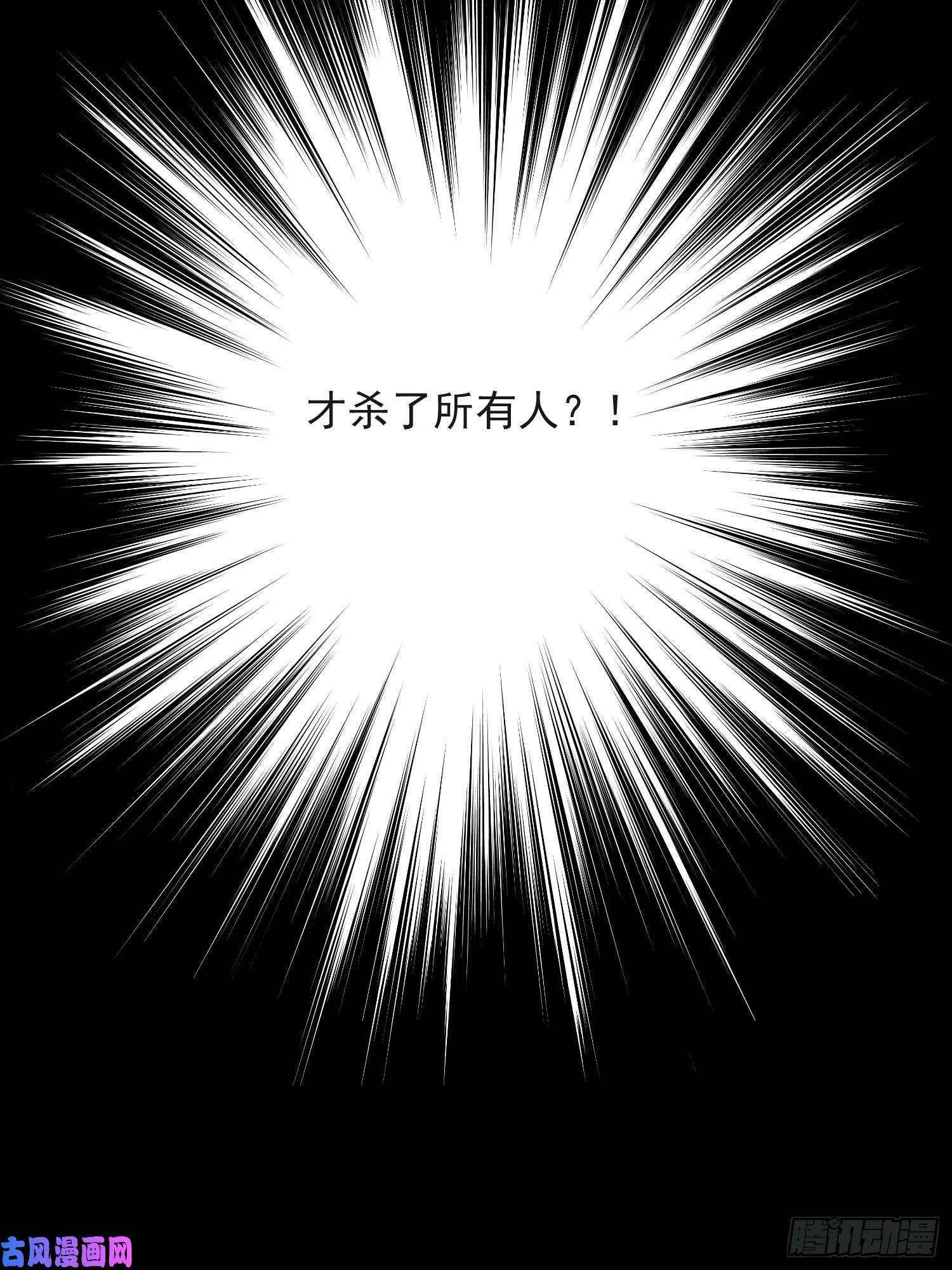千帐灯第37话 蔚府炼灵