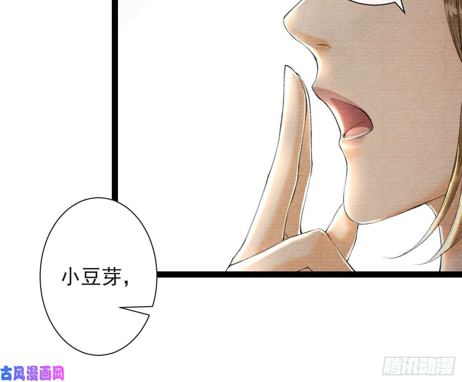 千帐灯第37话 蔚府炼灵