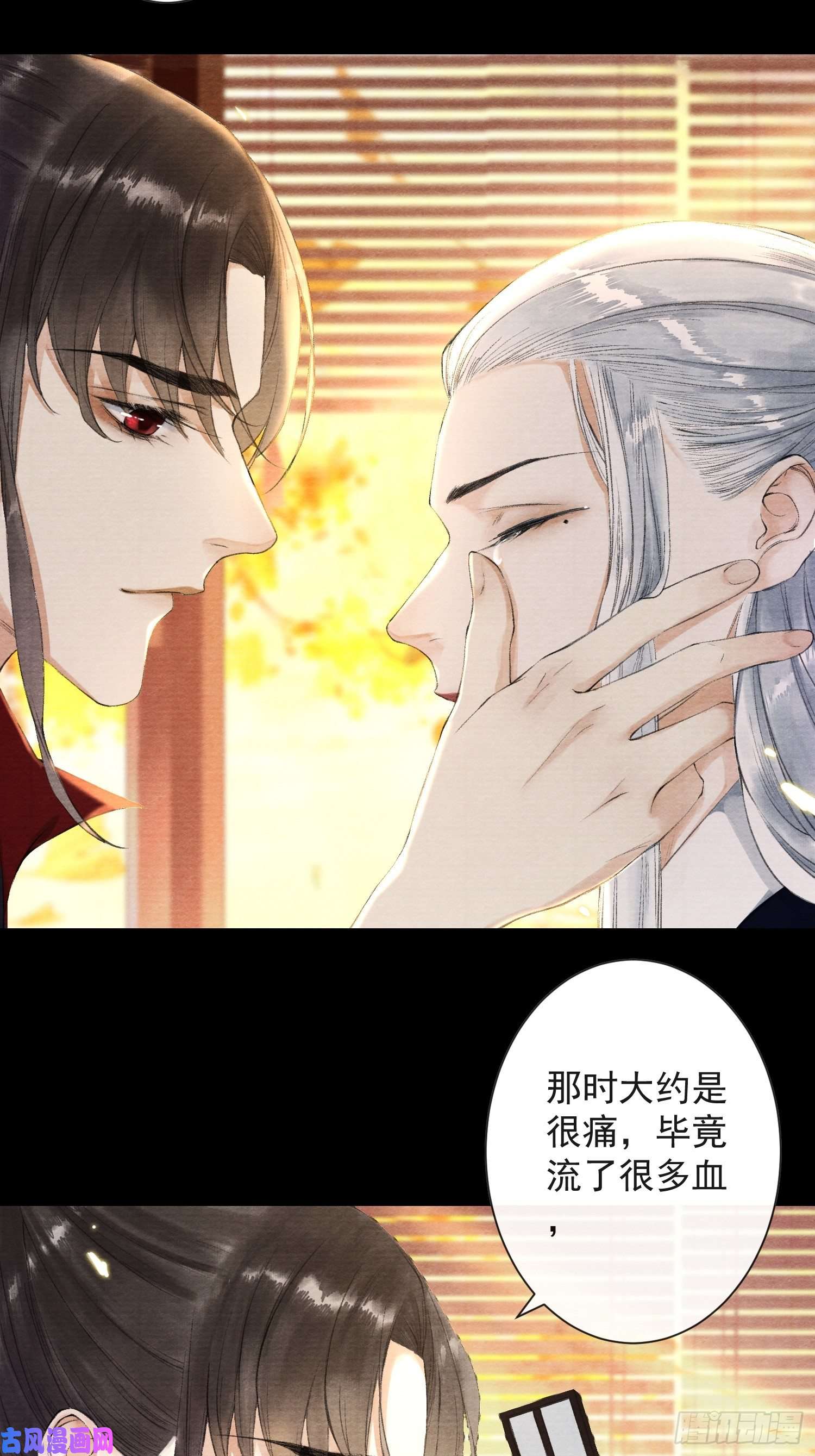千帐灯第38话 师父赛高
