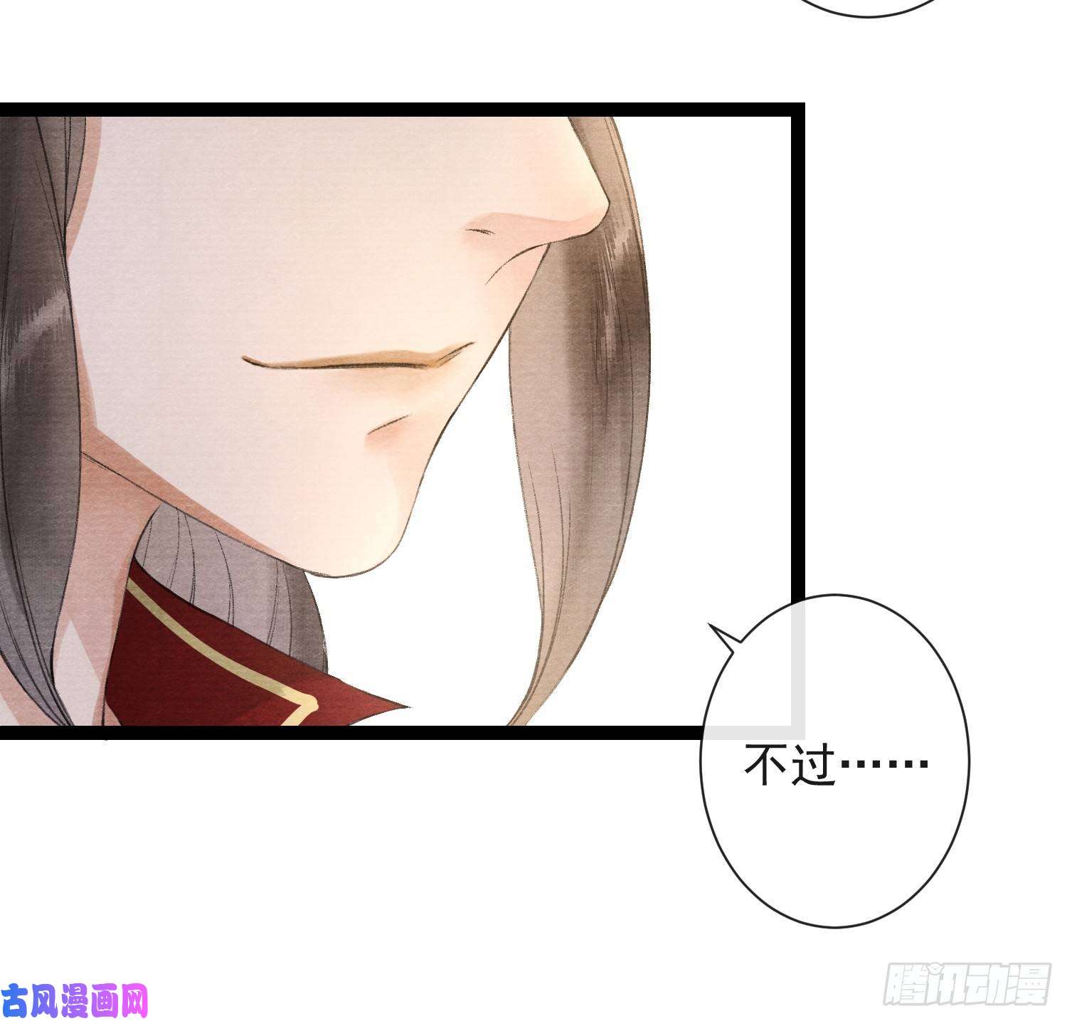 千帐灯第38话 师父赛高