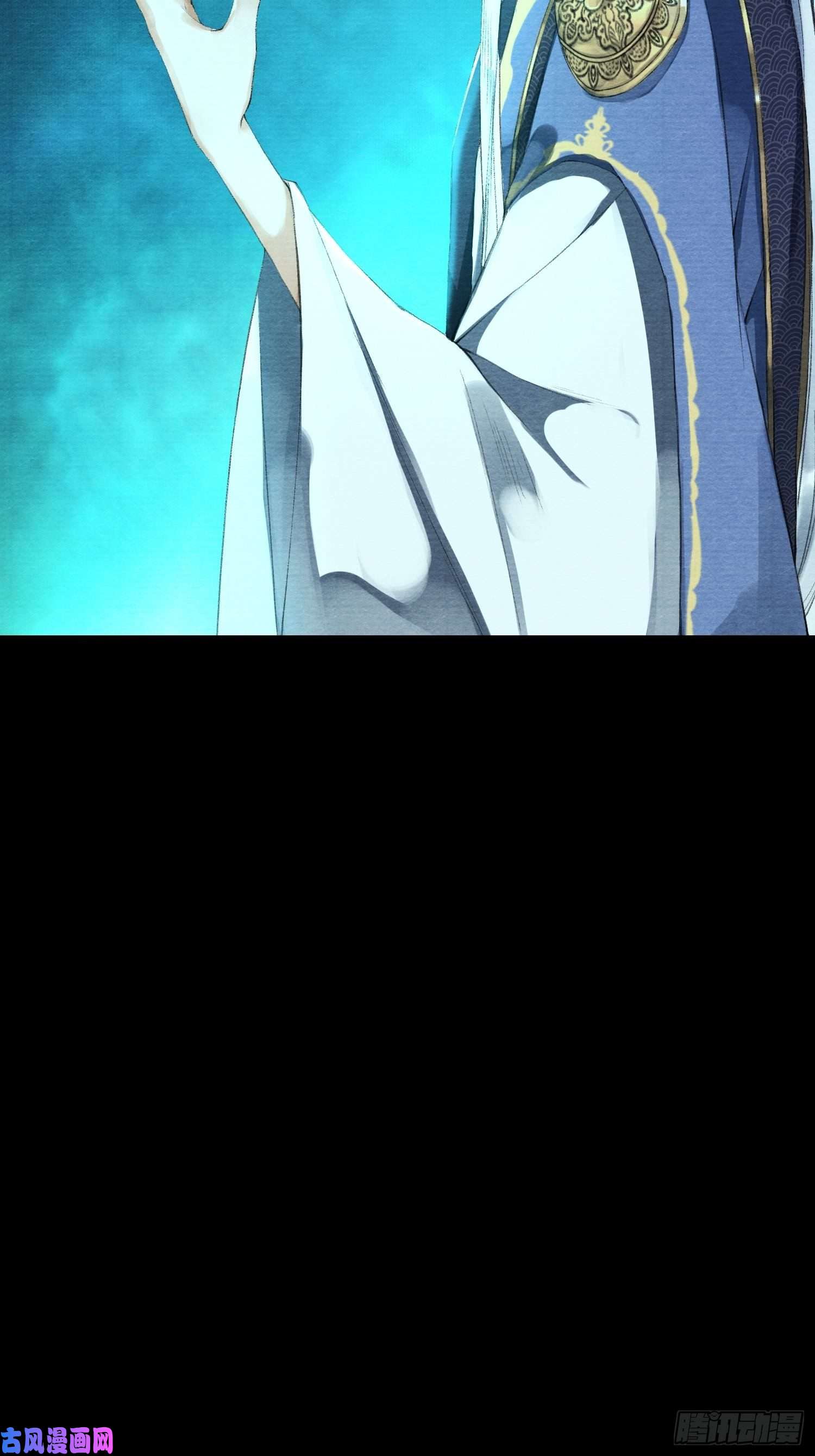 千帐灯第39话 炼灵仪式