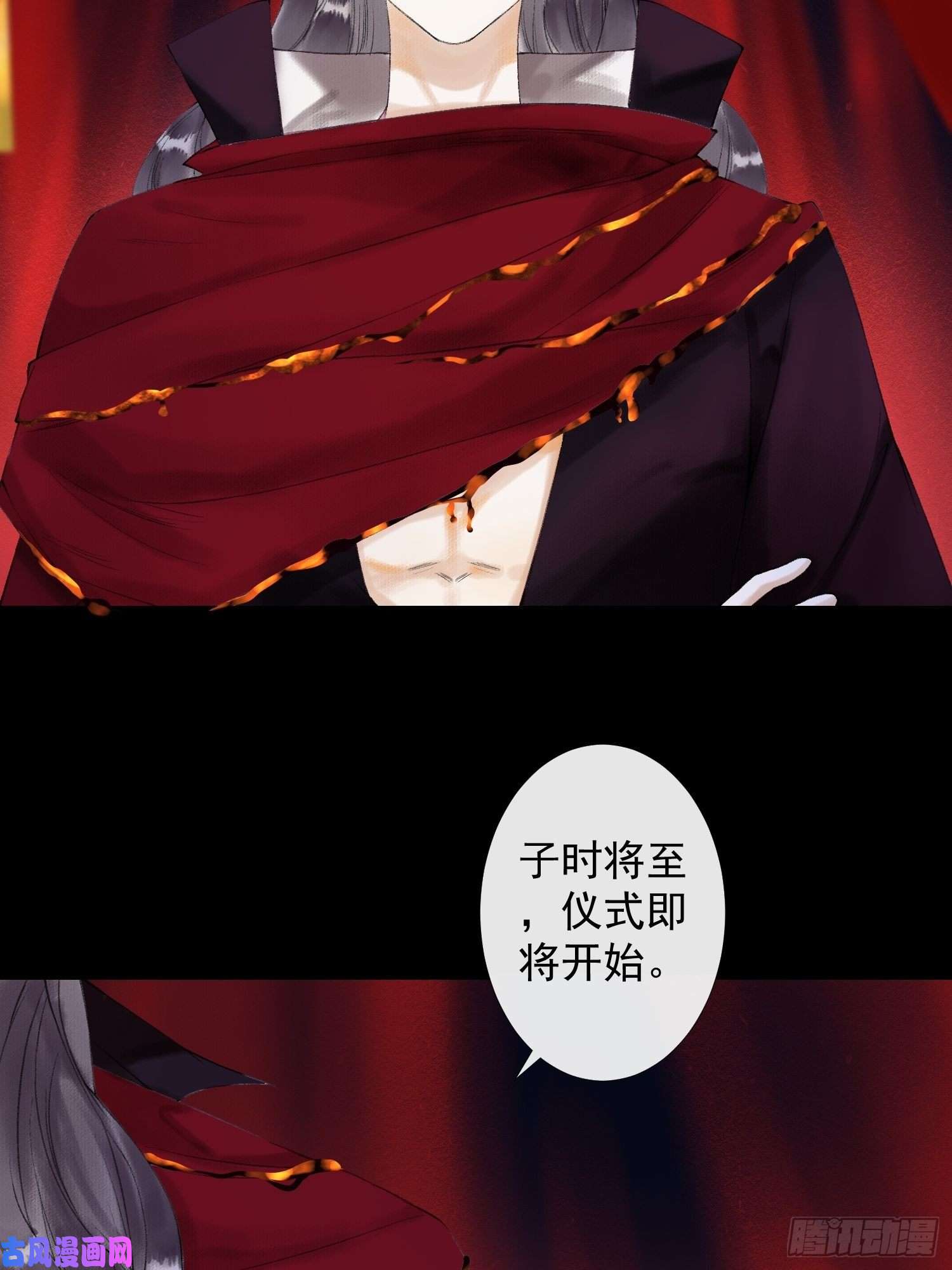 千帐灯第39话 炼灵仪式