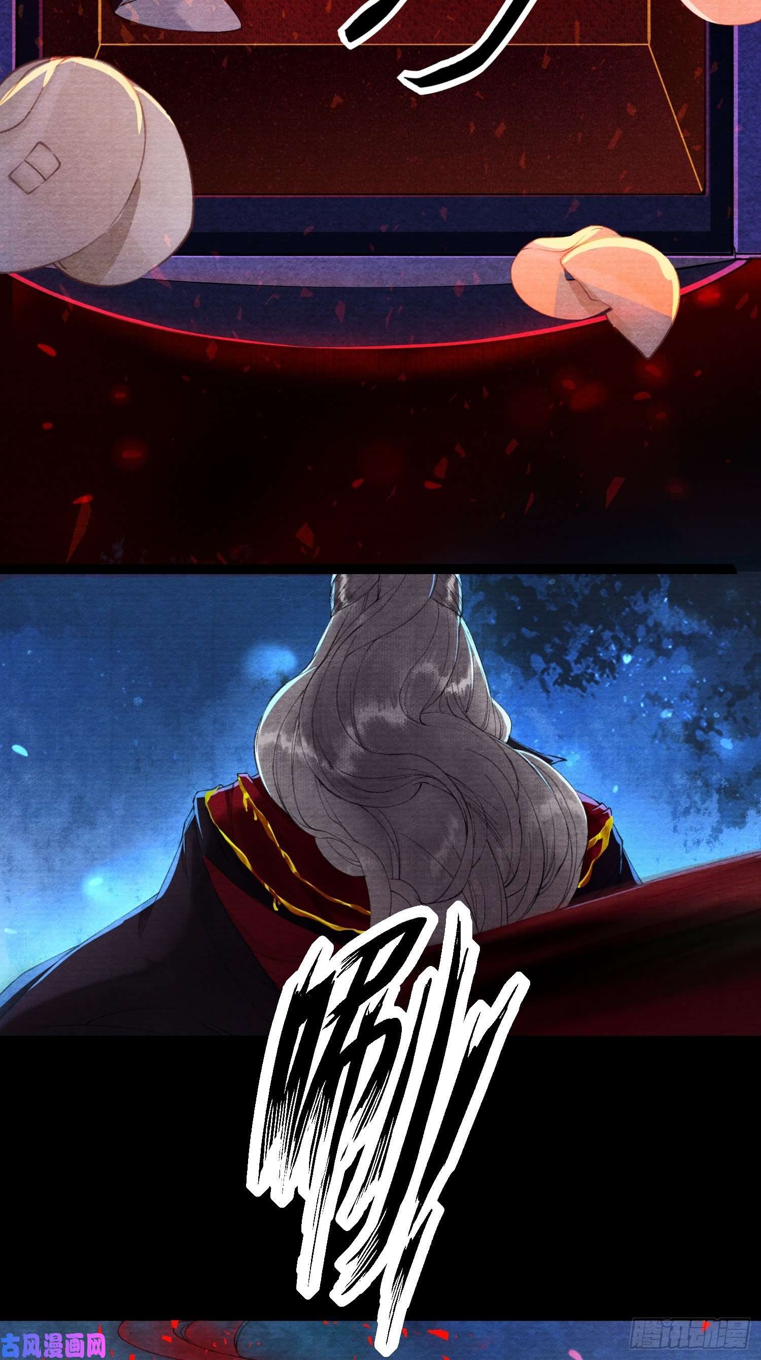 千帐灯第39话 炼灵仪式