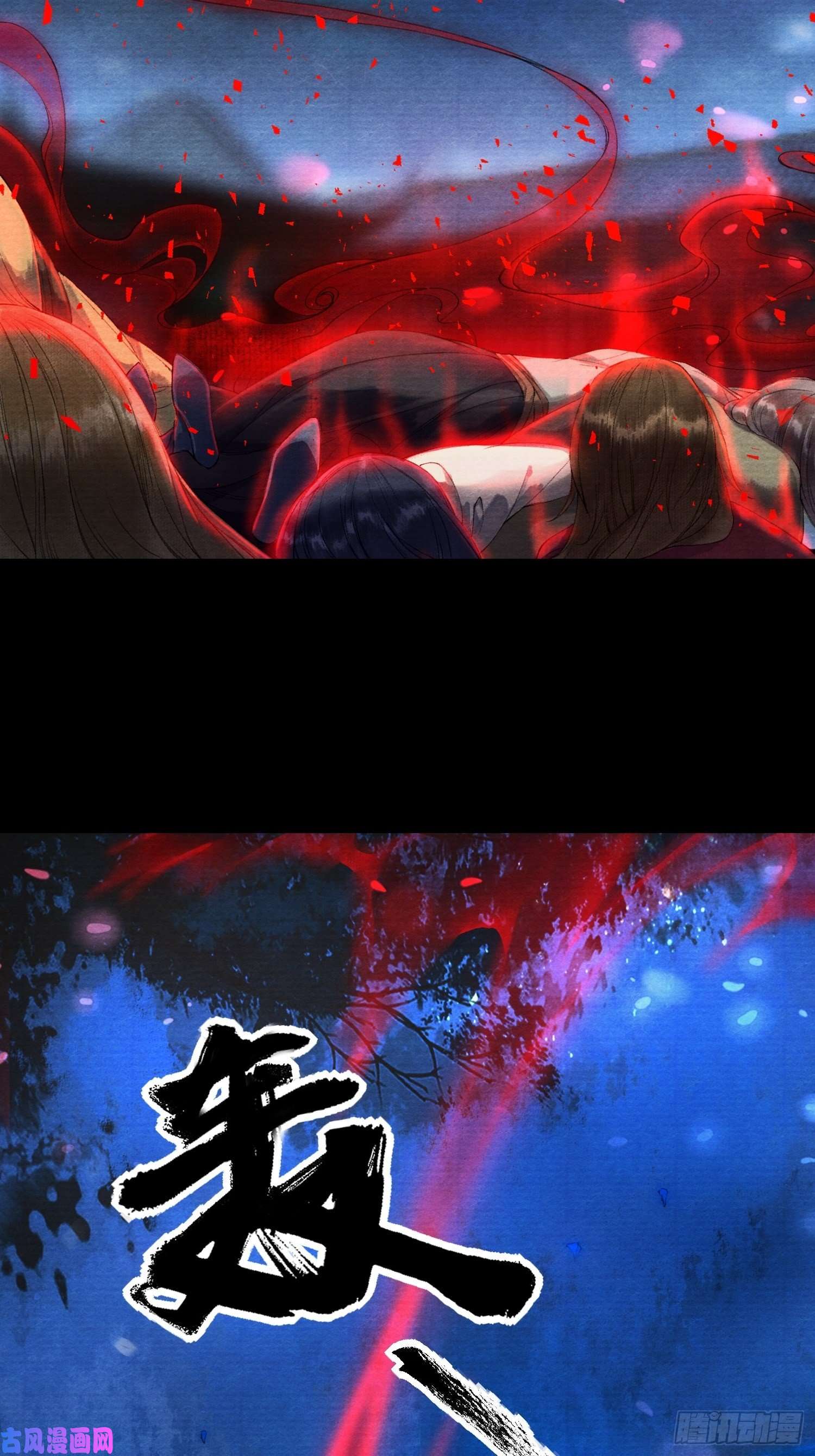 千帐灯第39话 炼灵仪式