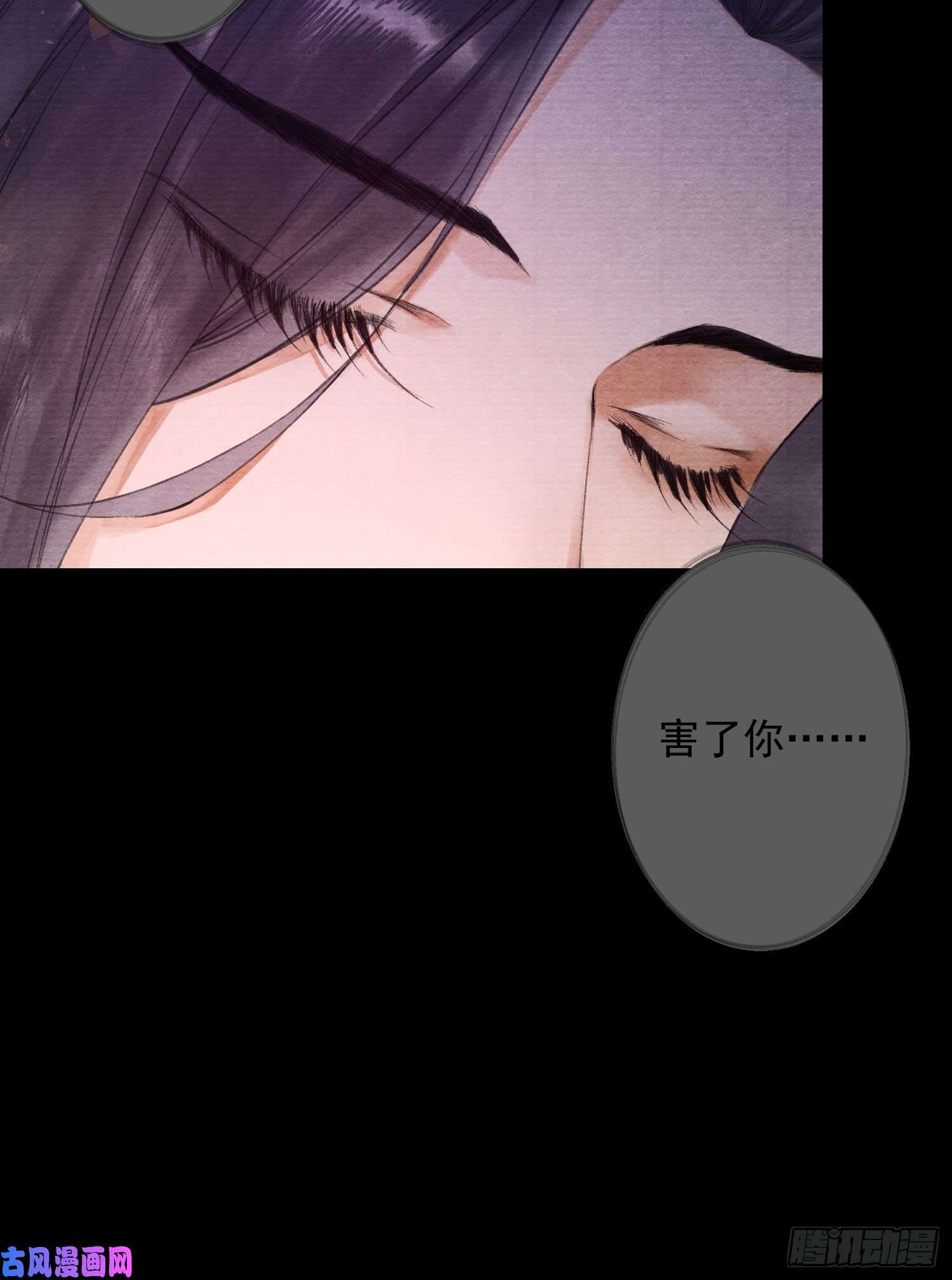 千帐灯第39话 炼灵仪式