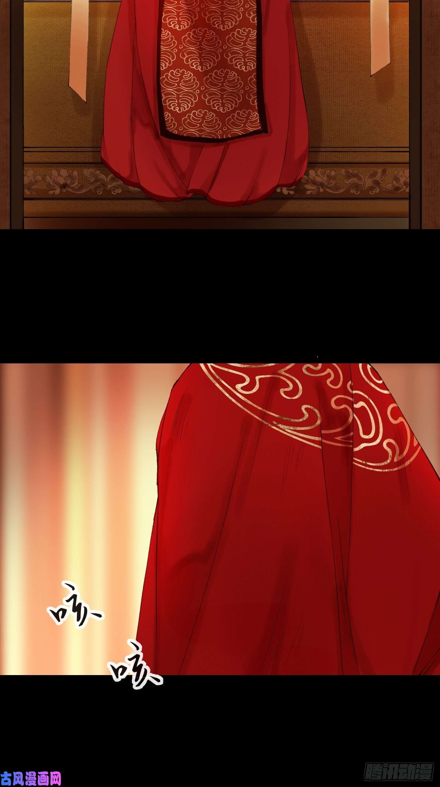 千帐灯第39话 炼灵仪式