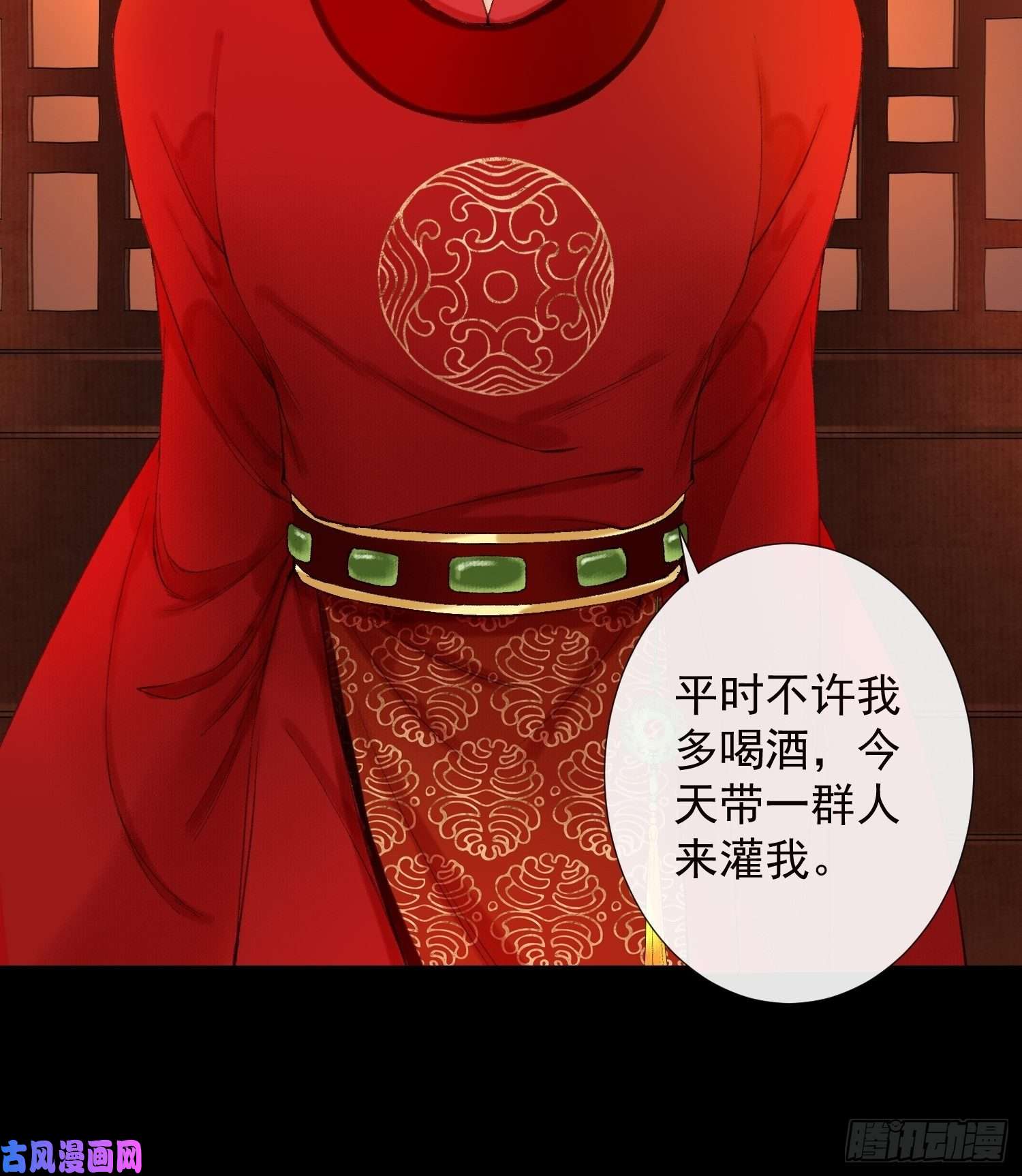 千帐灯第39话 炼灵仪式