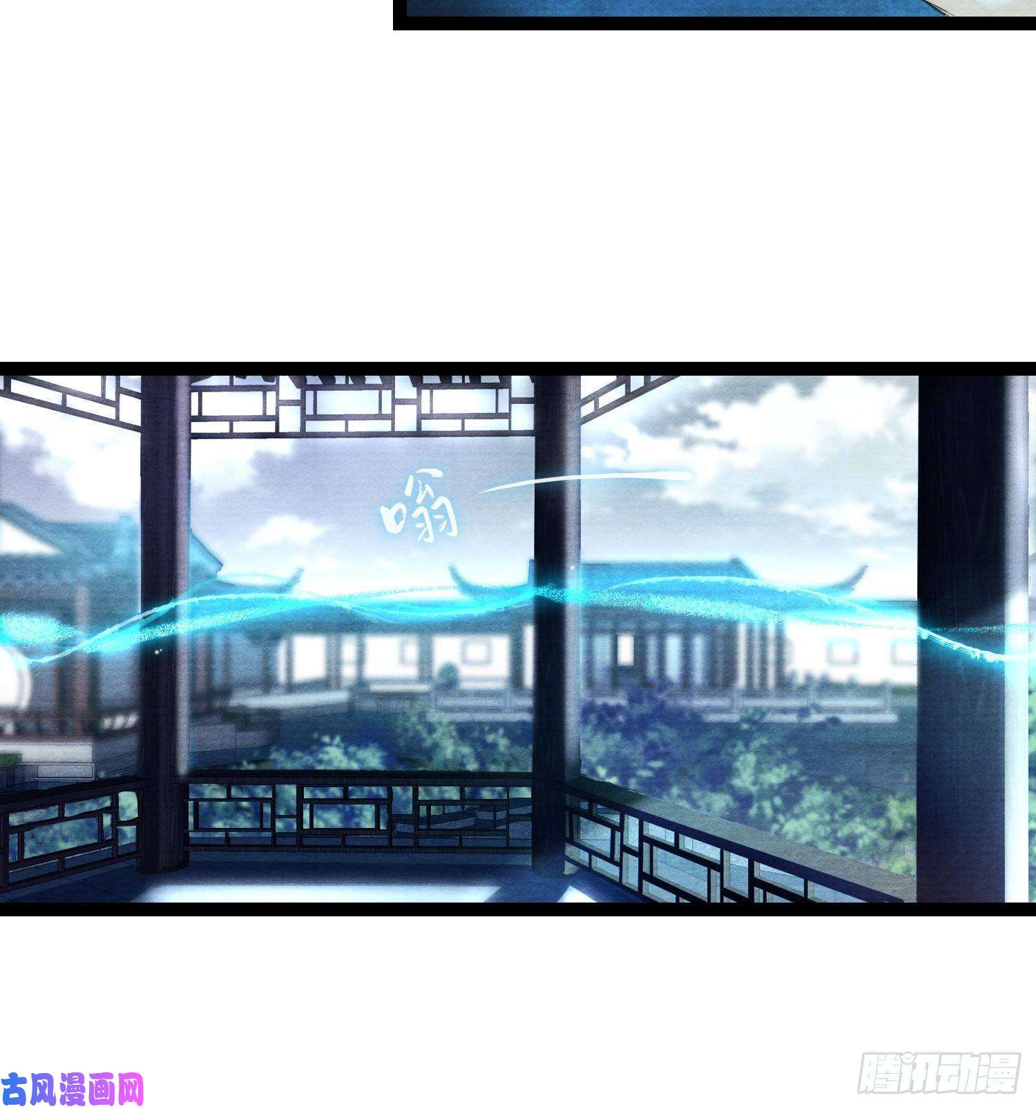 千帐灯第39话 炼灵仪式