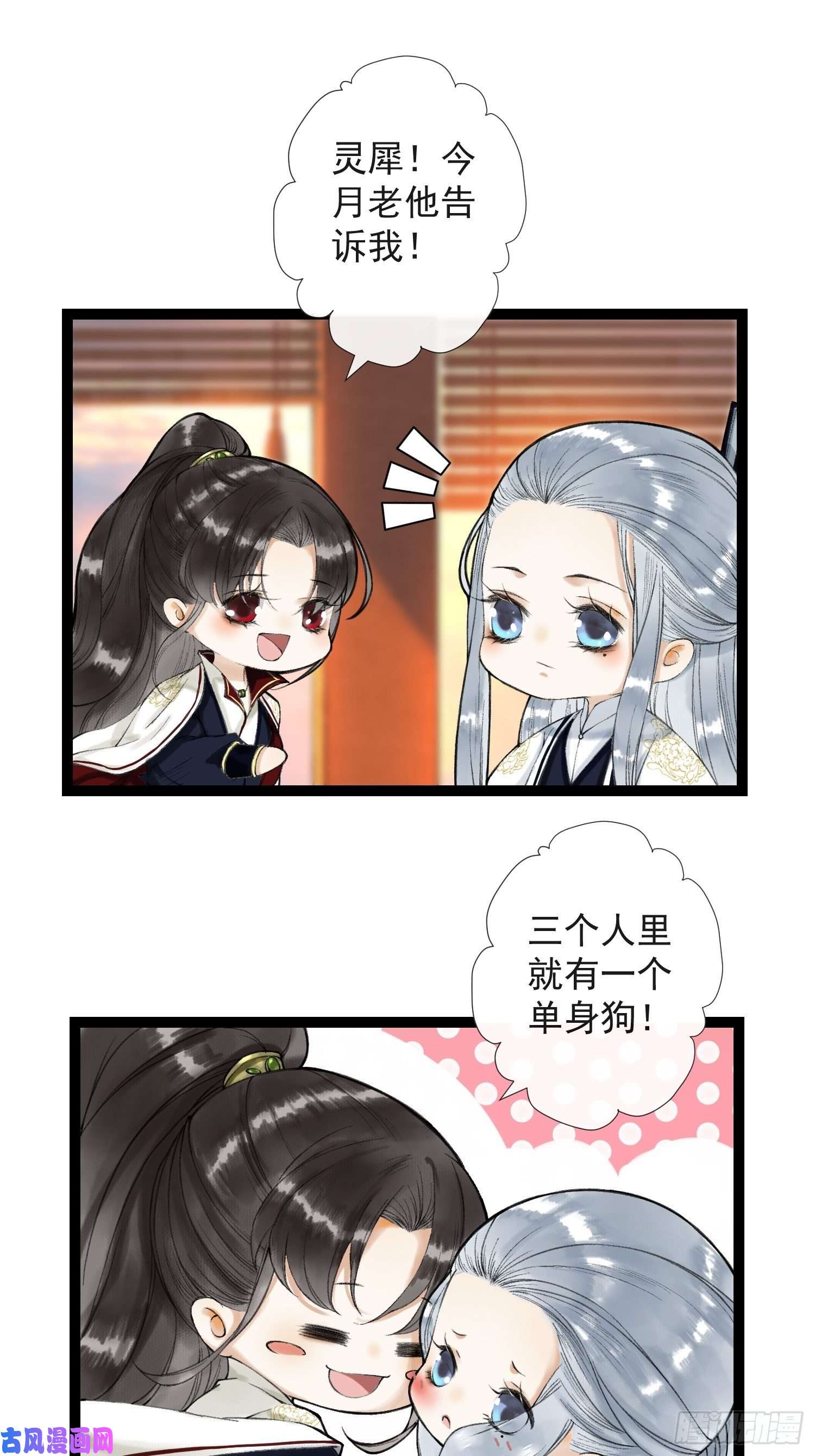 千帐灯七夕快乐