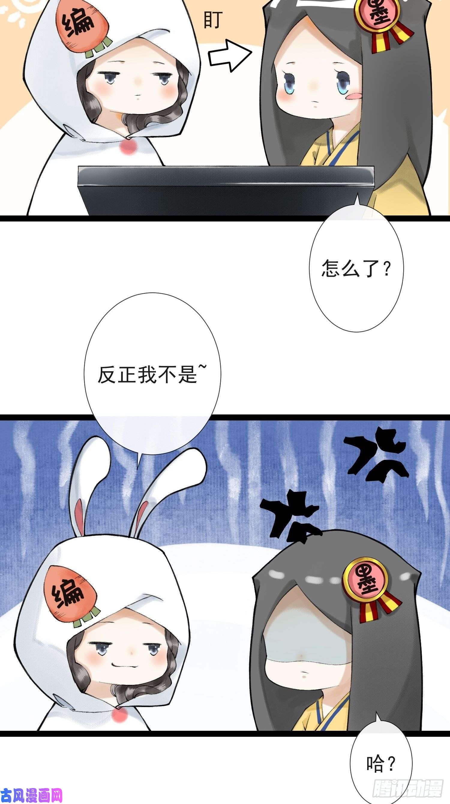 千帐灯七夕快乐