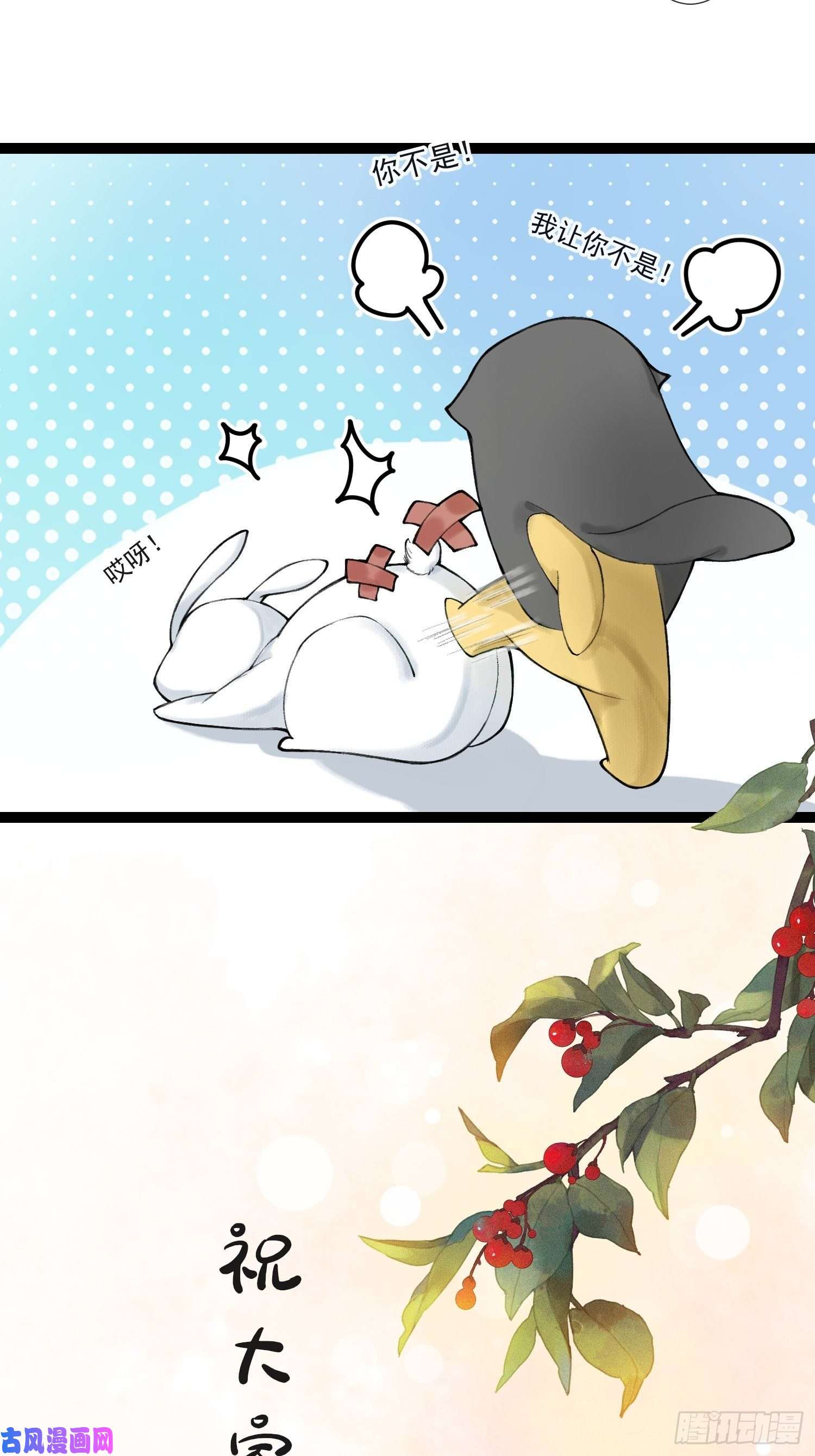 千帐灯七夕快乐