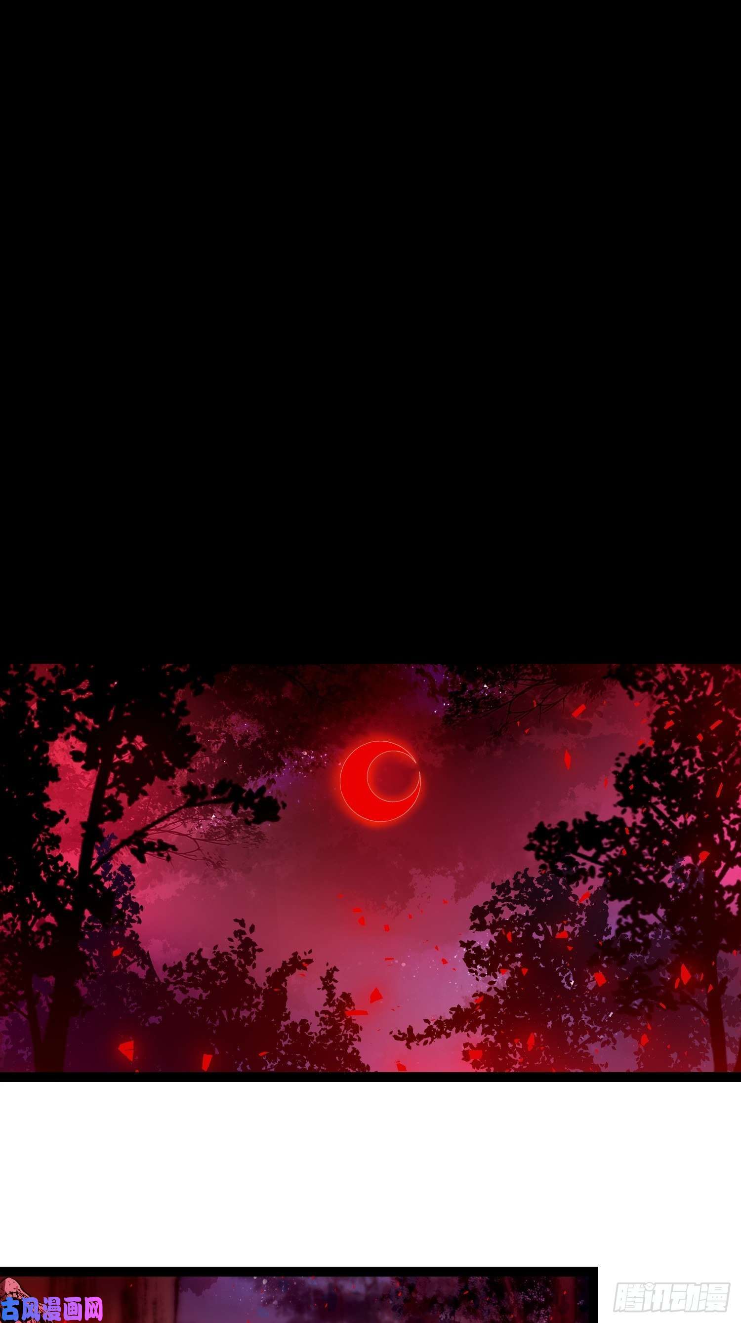 千帐灯第41话 师父我怕！