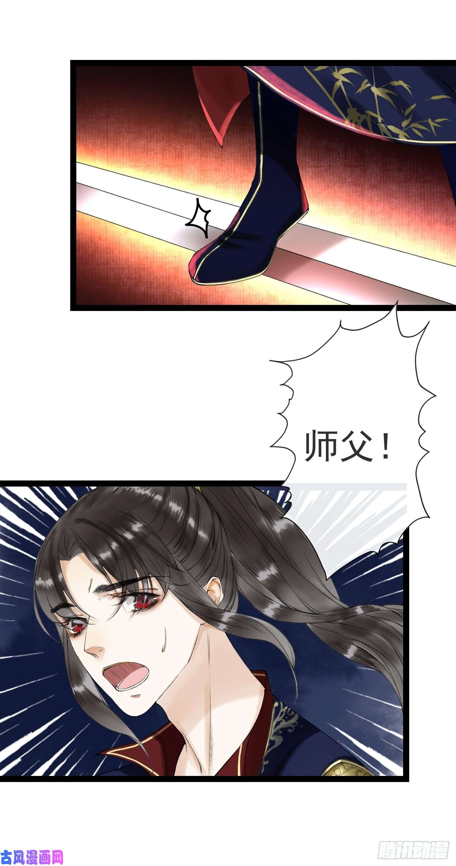 千帐灯第42话 谁敢伤他？！
