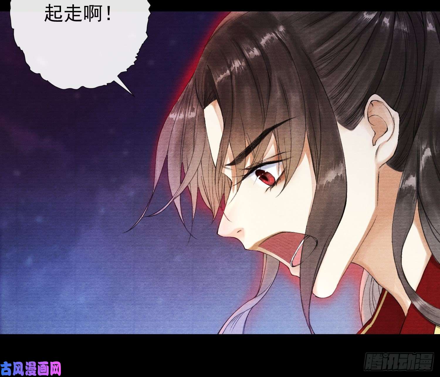 千帐灯第42话 谁敢伤他？！