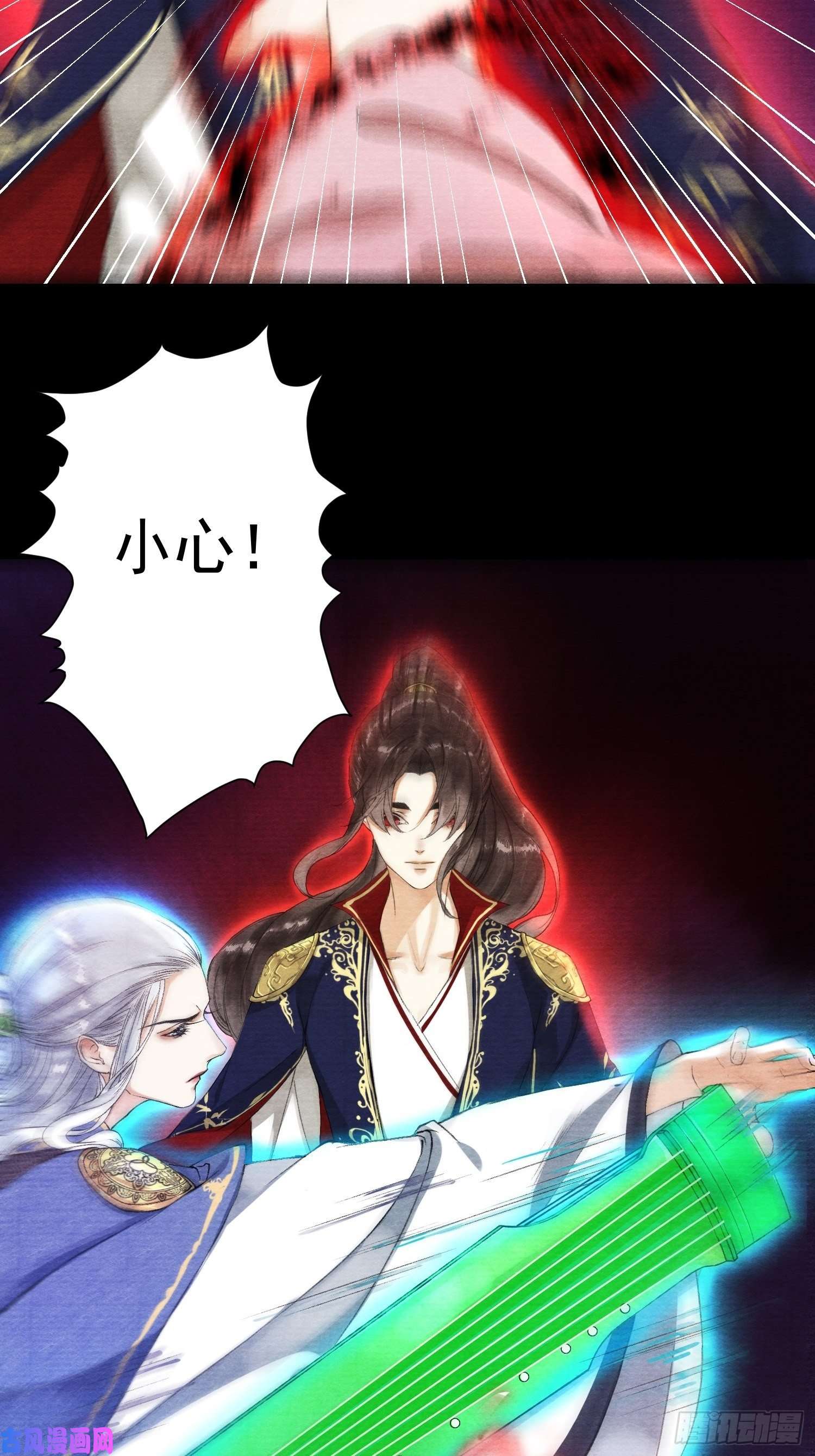 千帐灯第42话 谁敢伤他？！