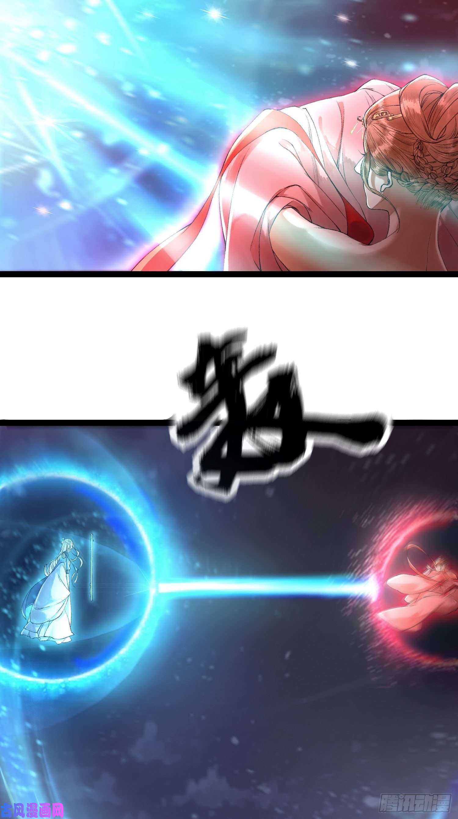 千帐灯第42话 谁敢伤他？！